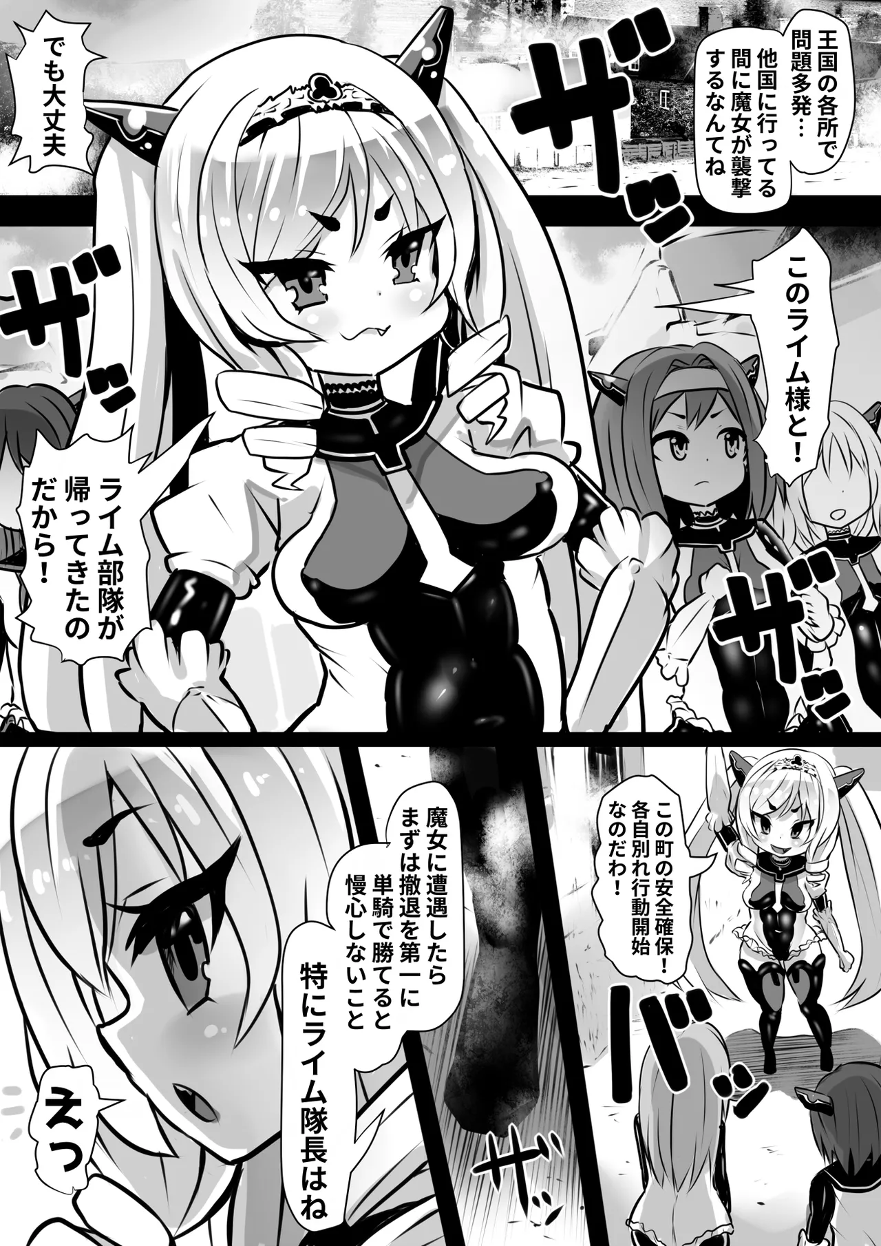 Preview page 2
