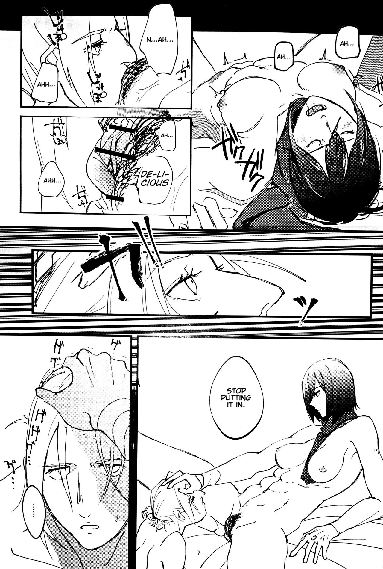 Gukou - Page 6