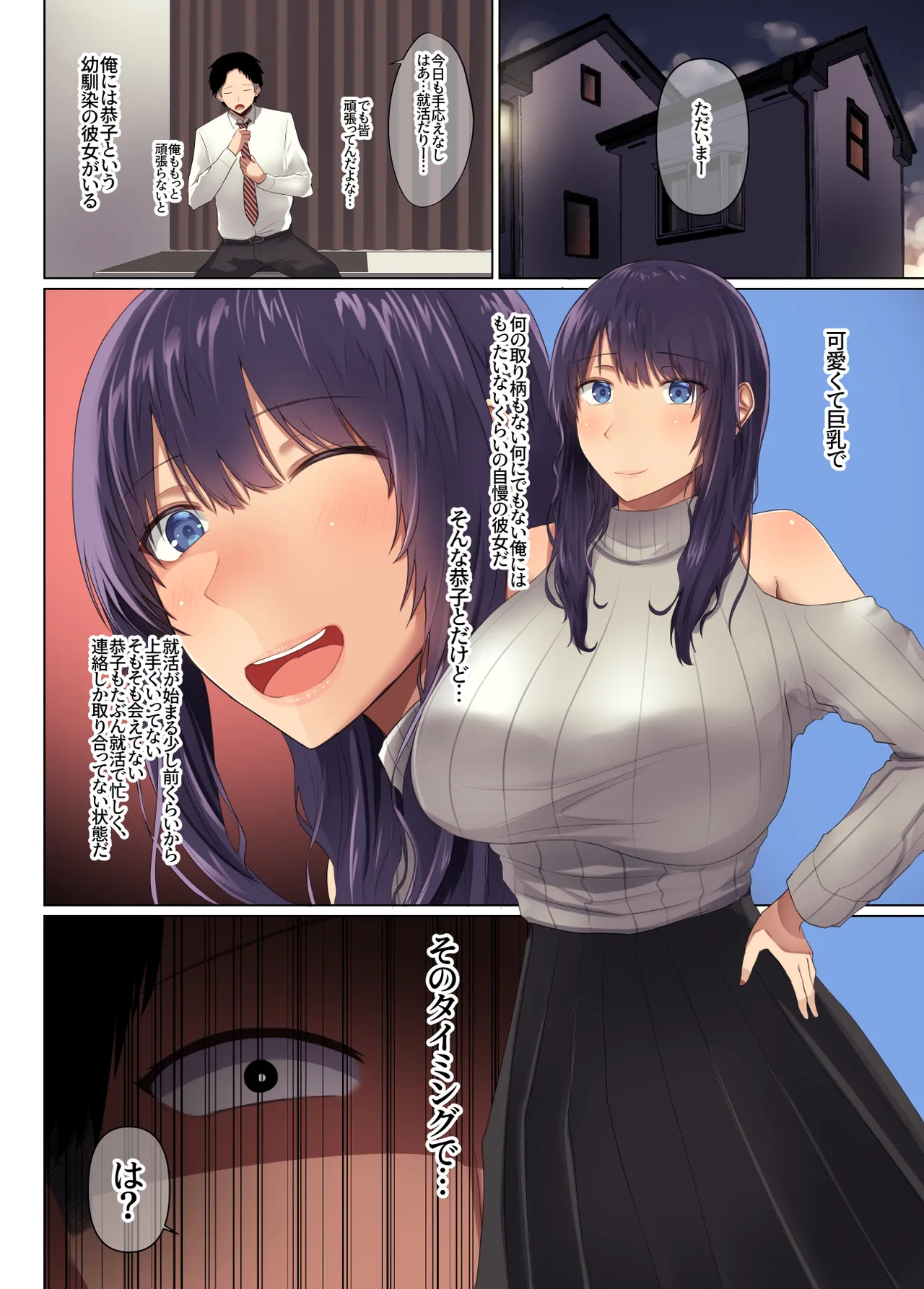 Preview page 2