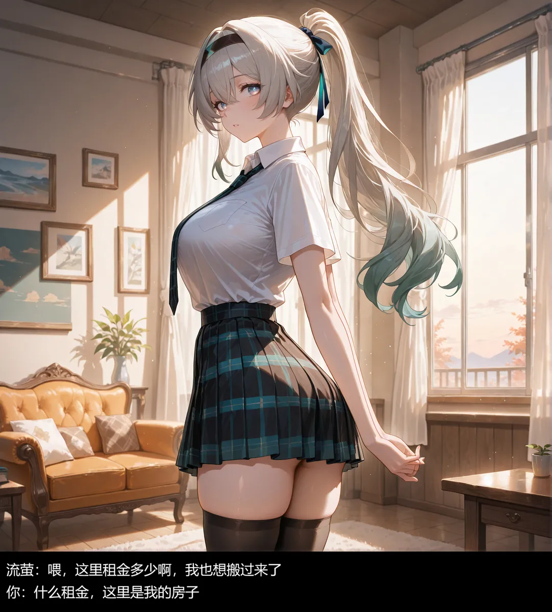 流萤与笨蛋情侣的日常5 （ntr） - Page 19