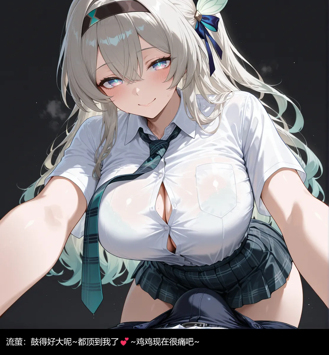 流萤与笨蛋情侣的日常5 （ntr） - Page 36