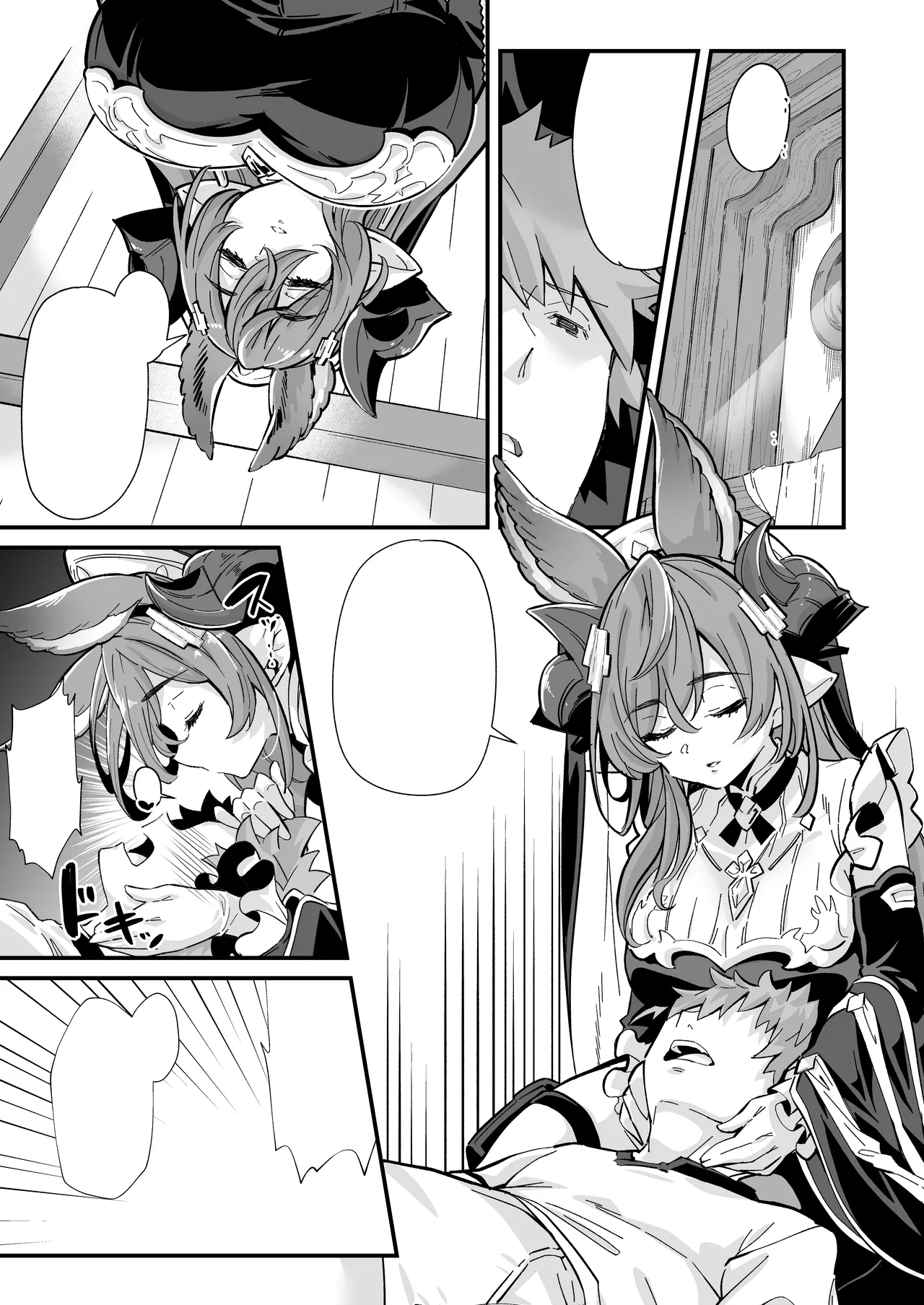 Rokuryuu Tougi Kin - Page 2