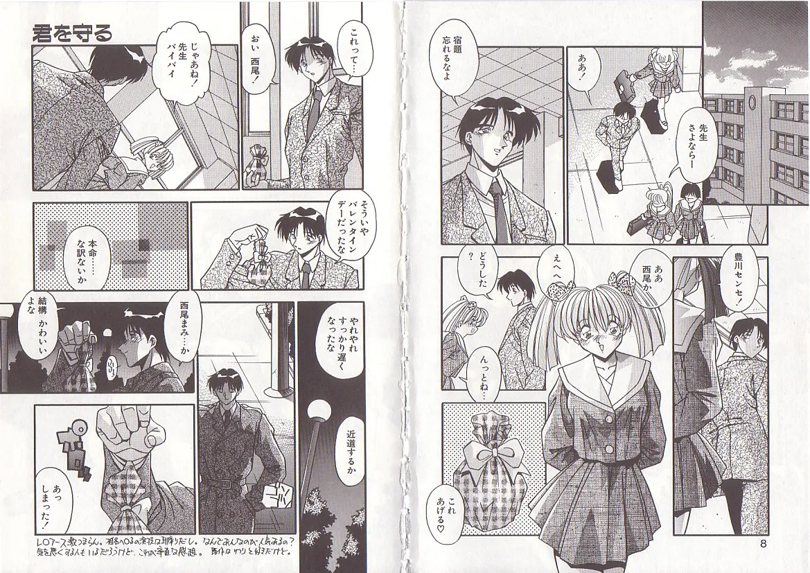Preview page 7