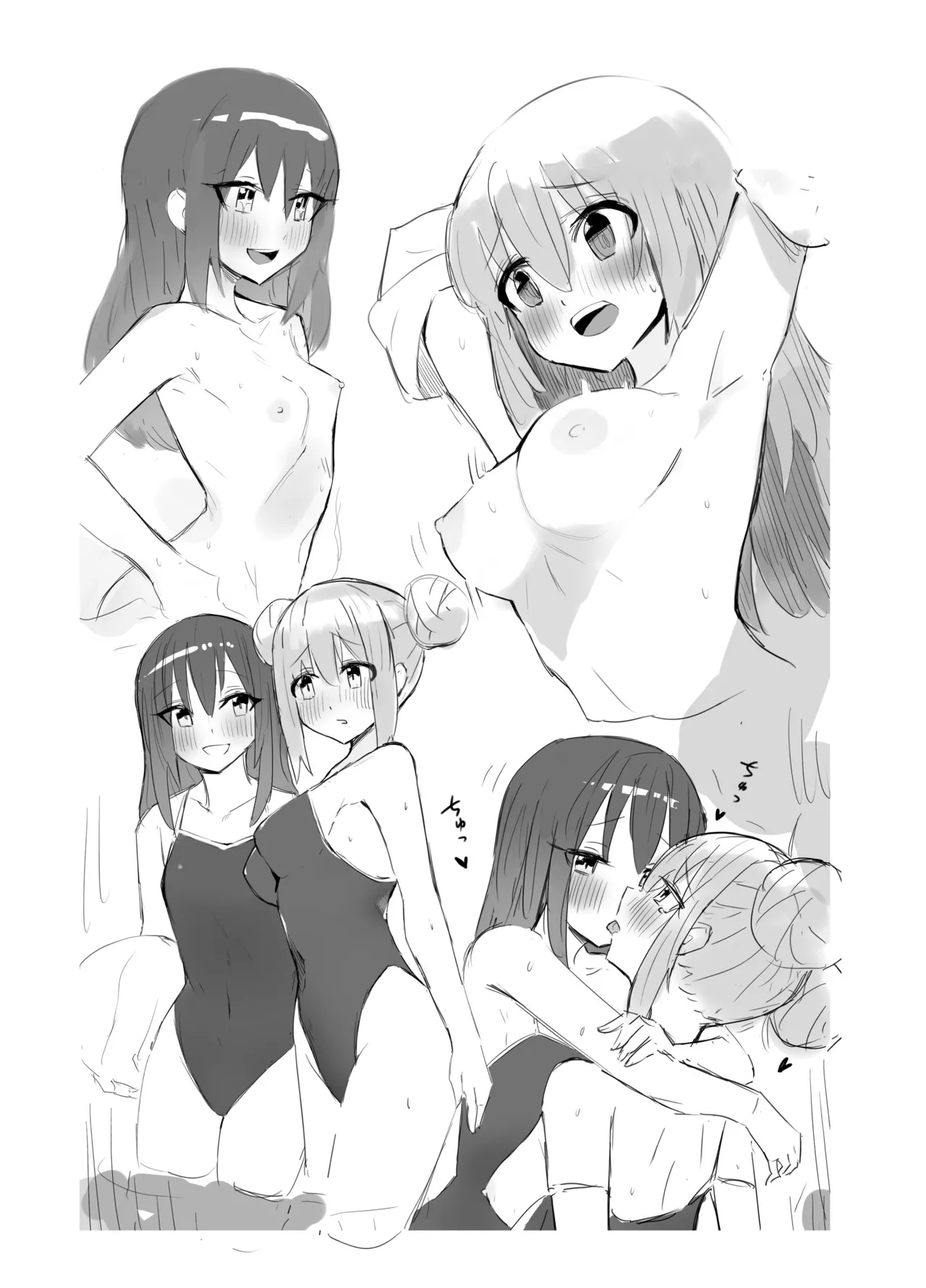 BOCCHI THE KITACHAN!! - Page 14