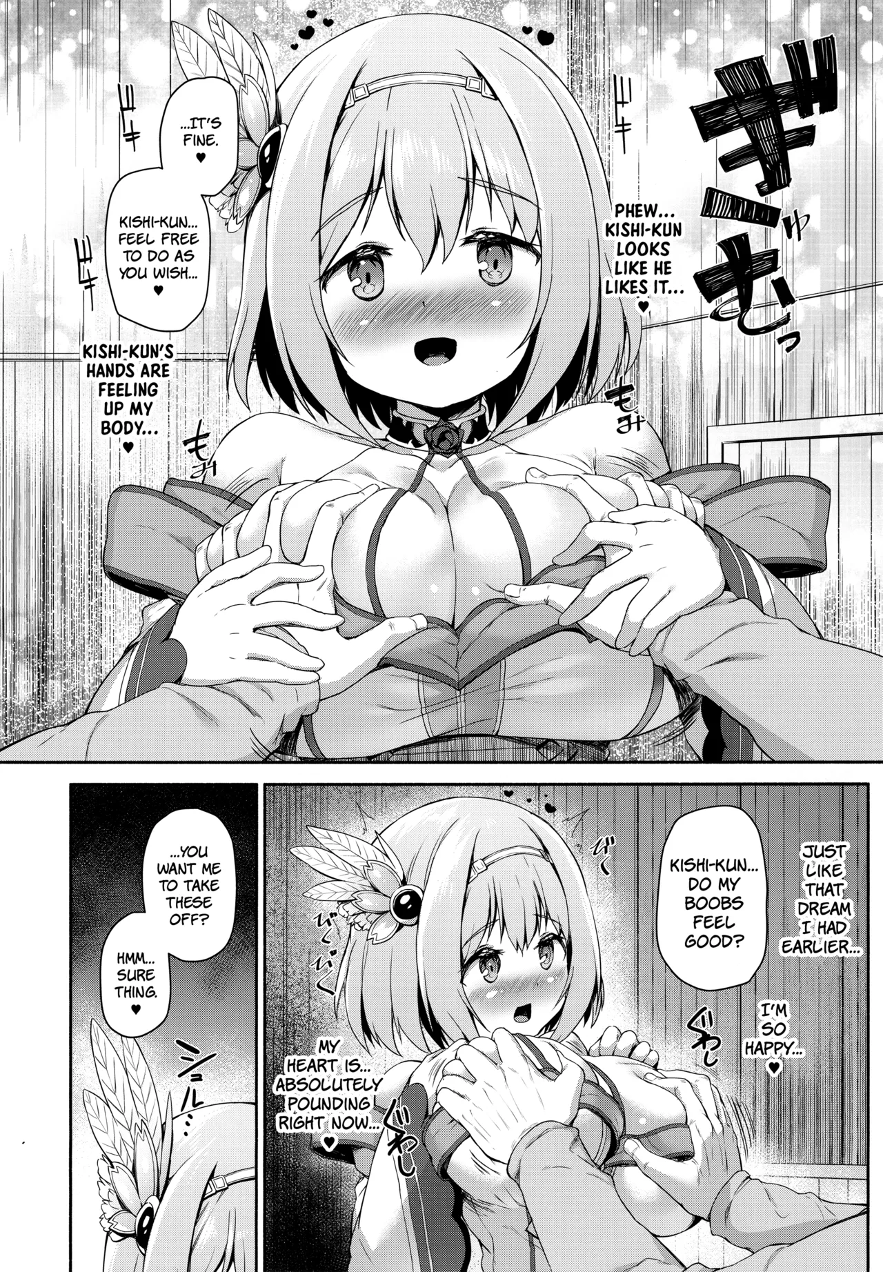 Direct Connect - Page 9