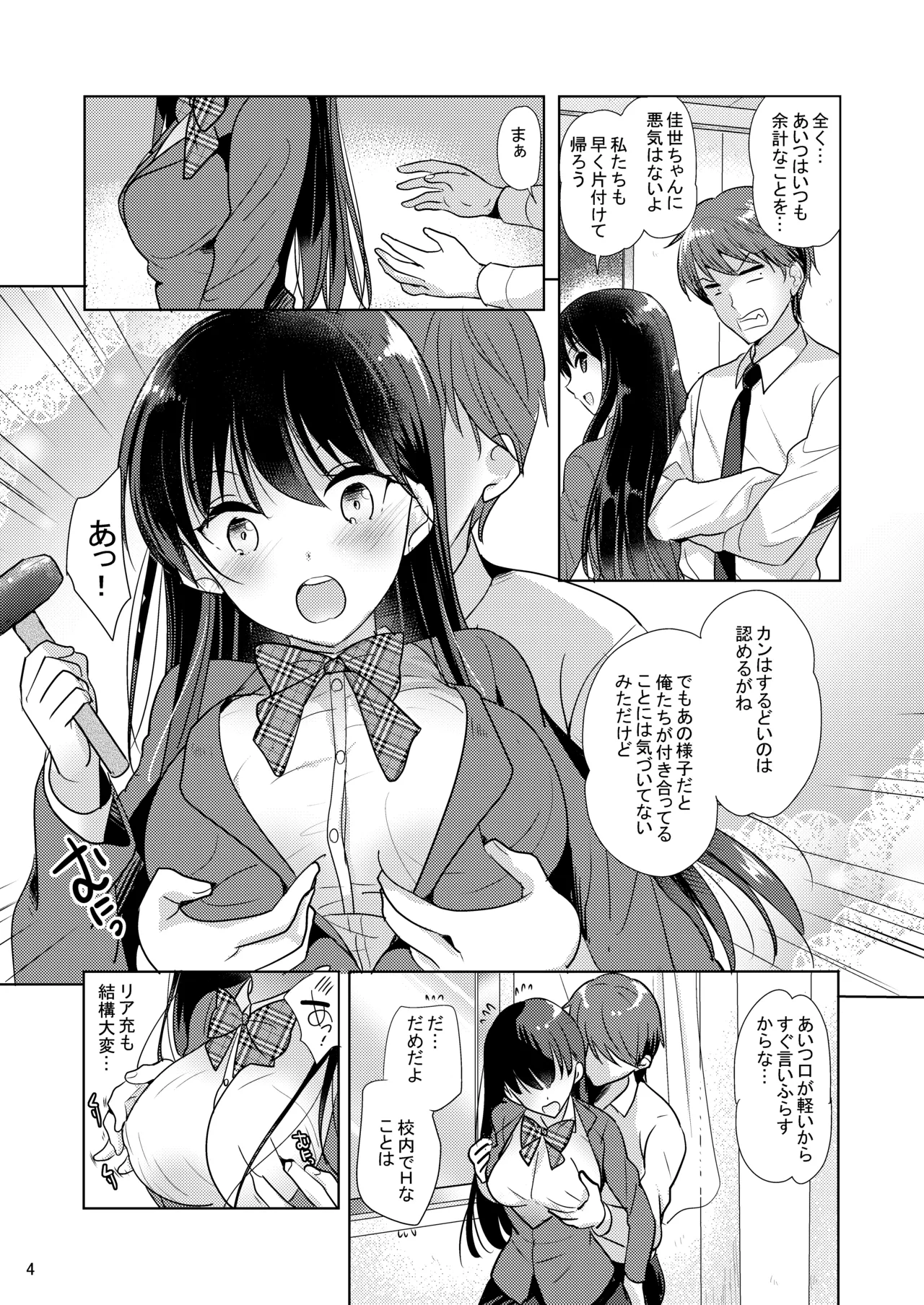 Preview page 3