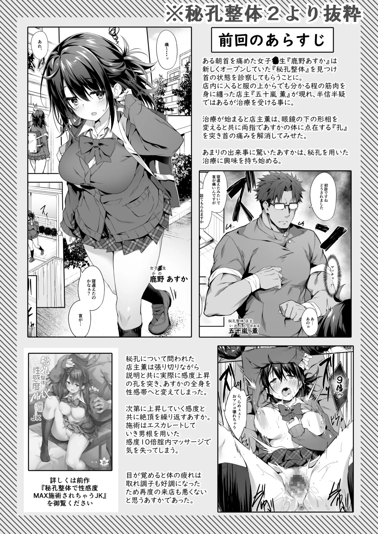 Preview page 2