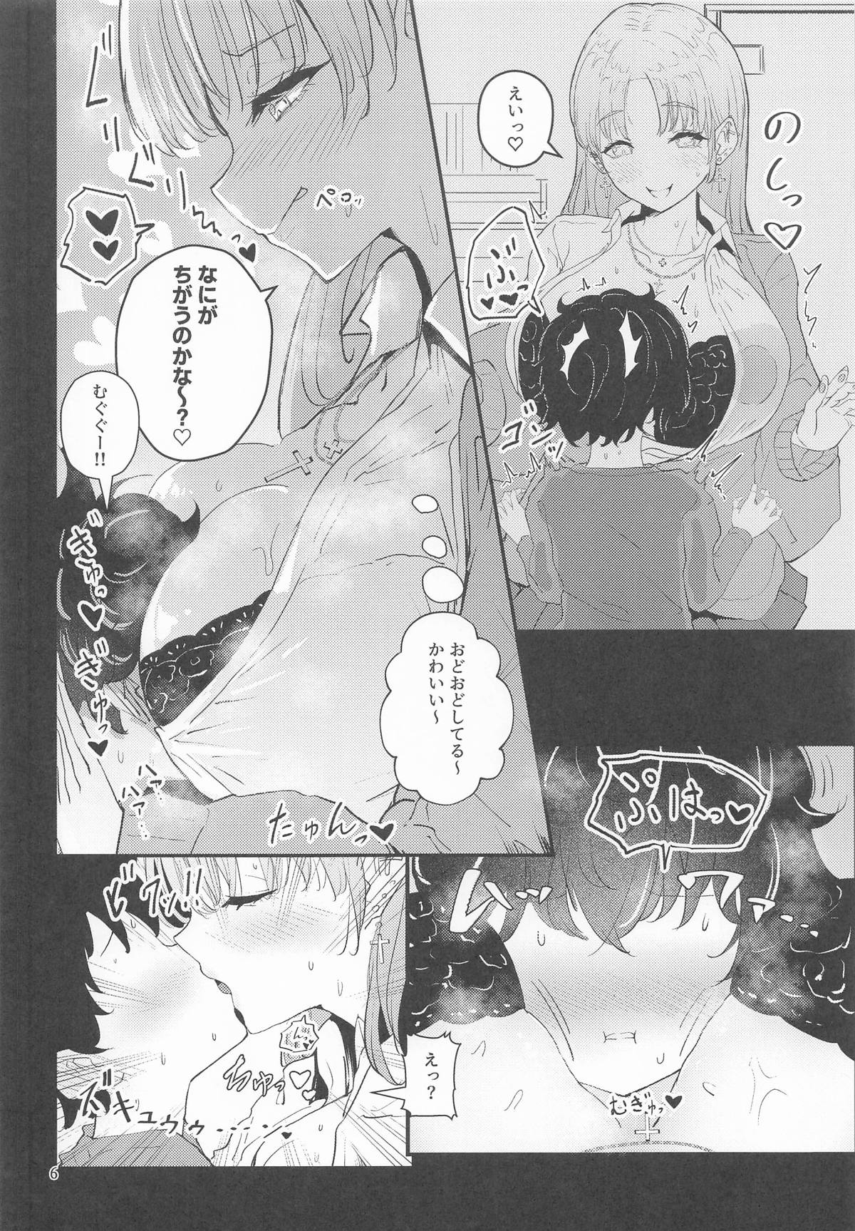 Preview page 5