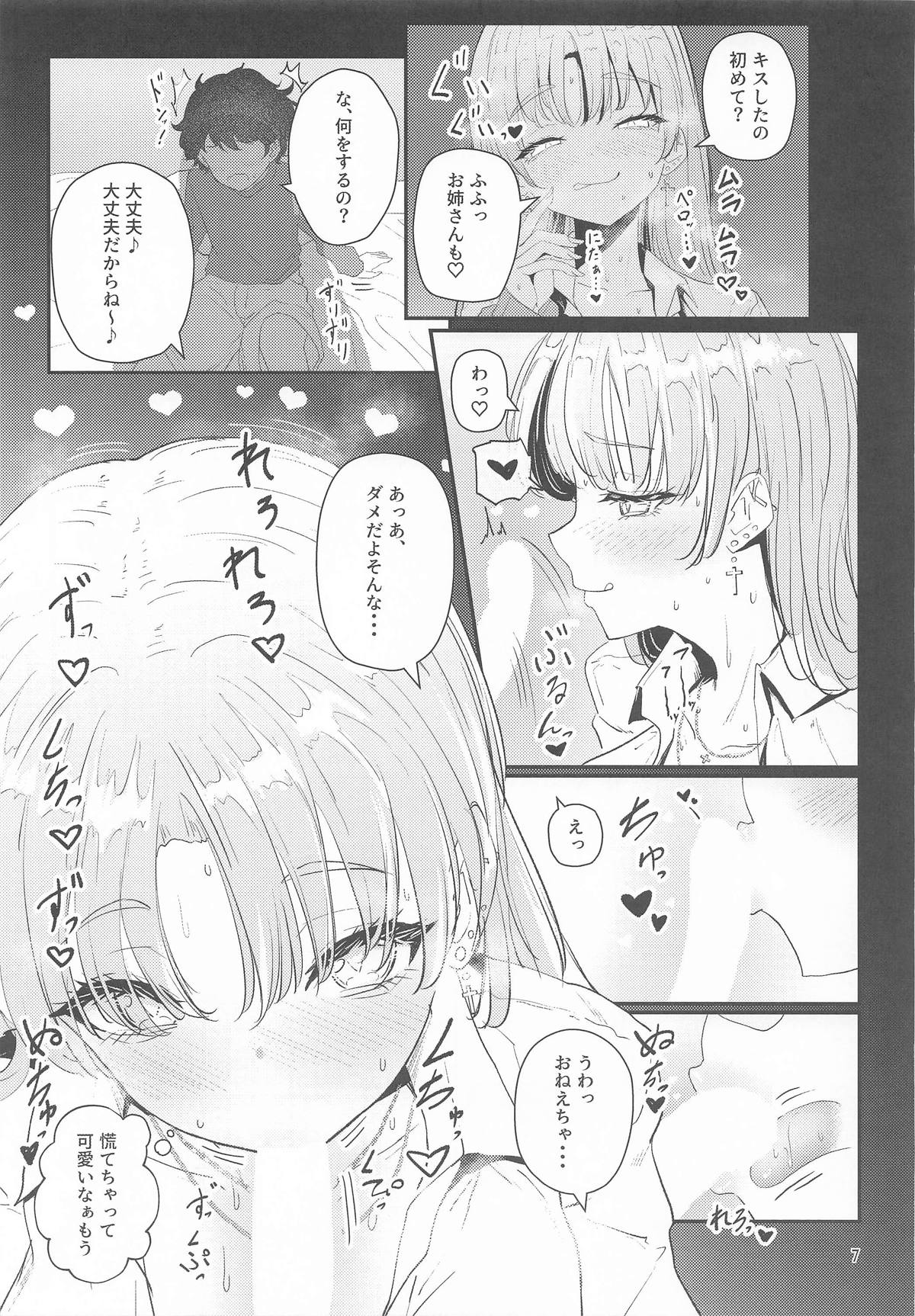 Preview page 6