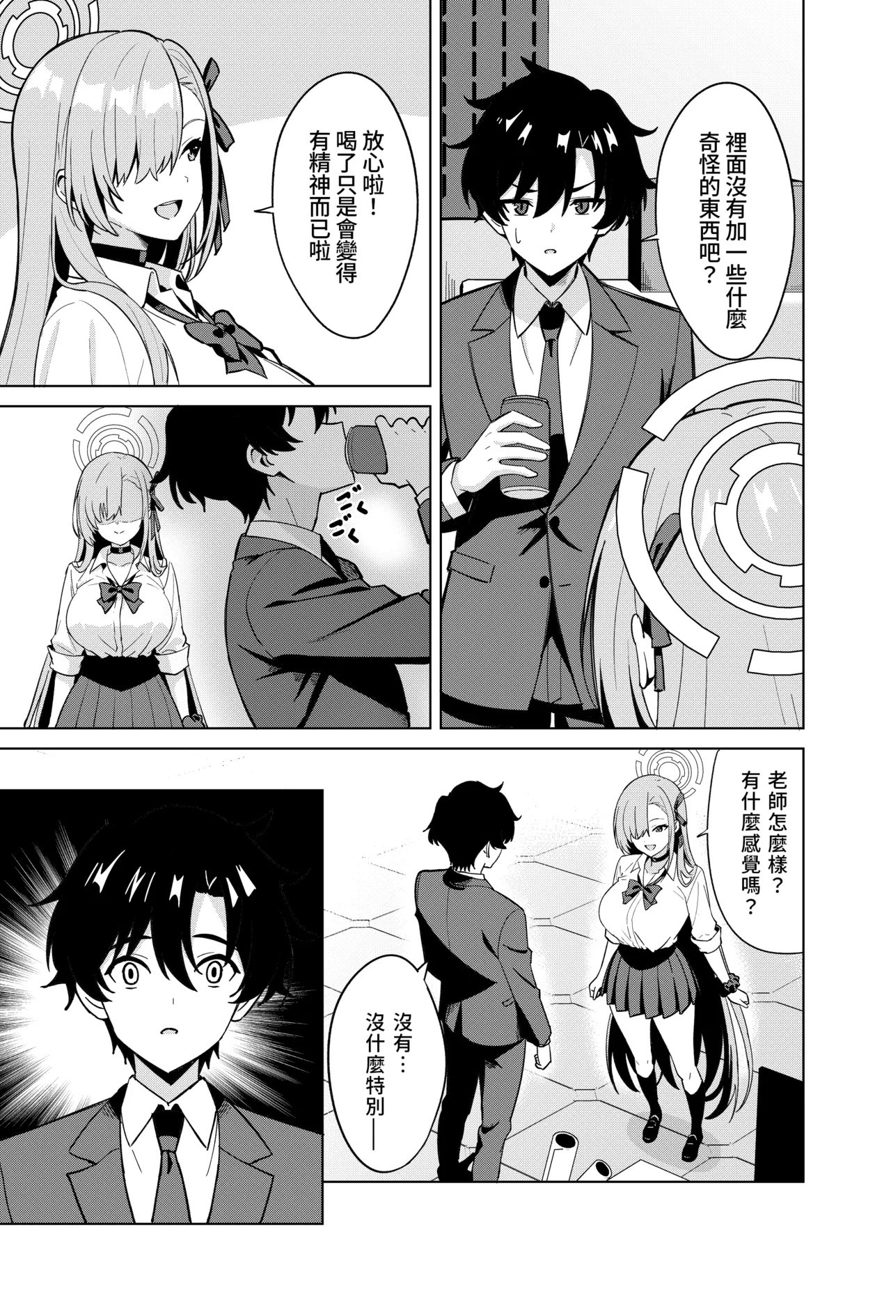 Preview page 5