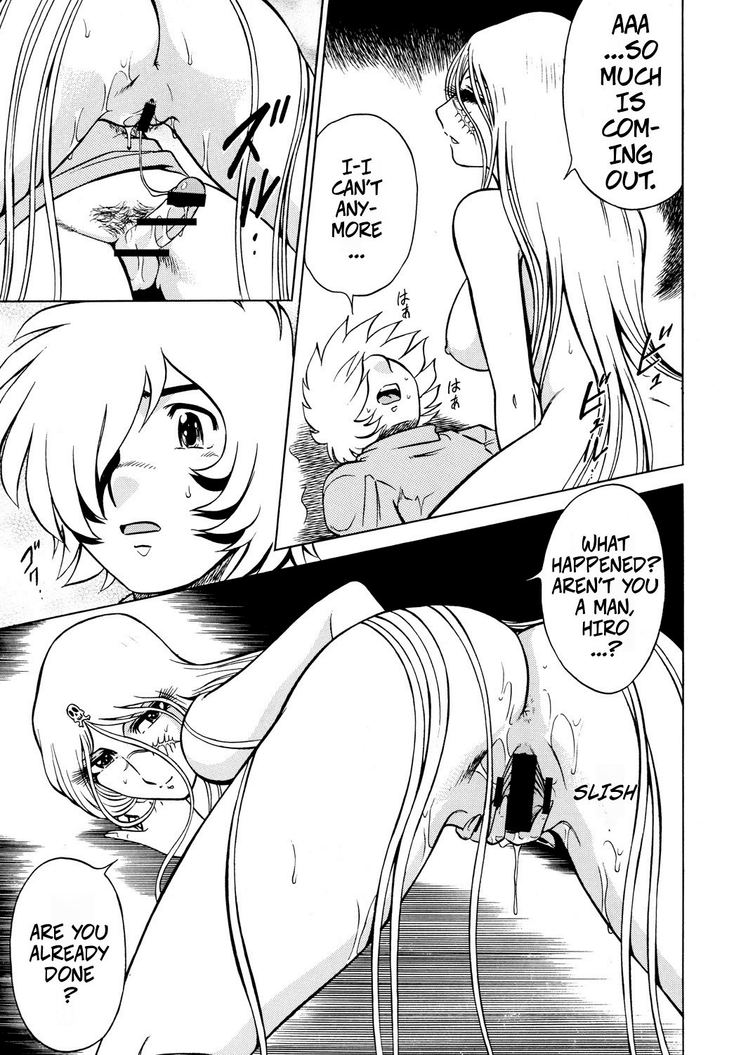 Night Head+2 - Page 20