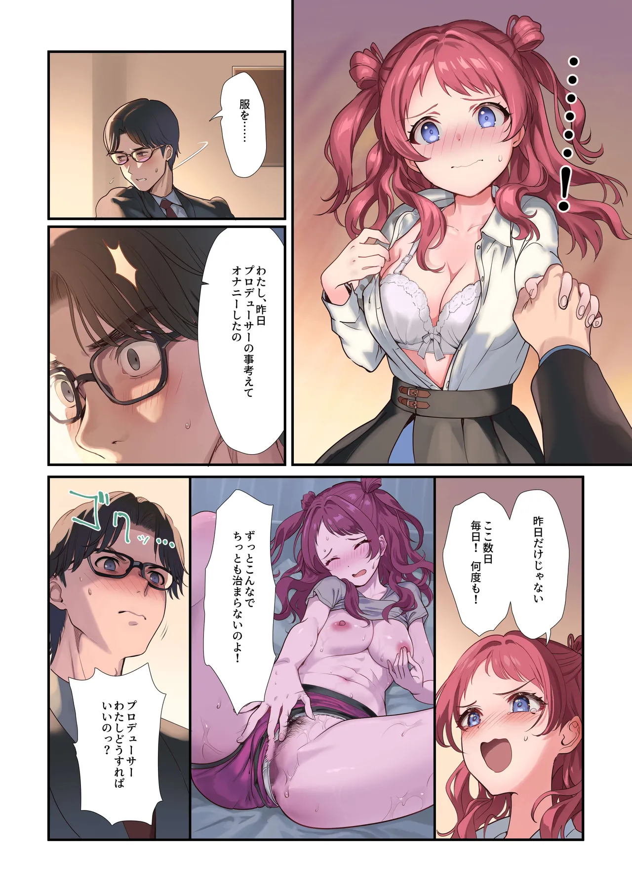 Preview page 6