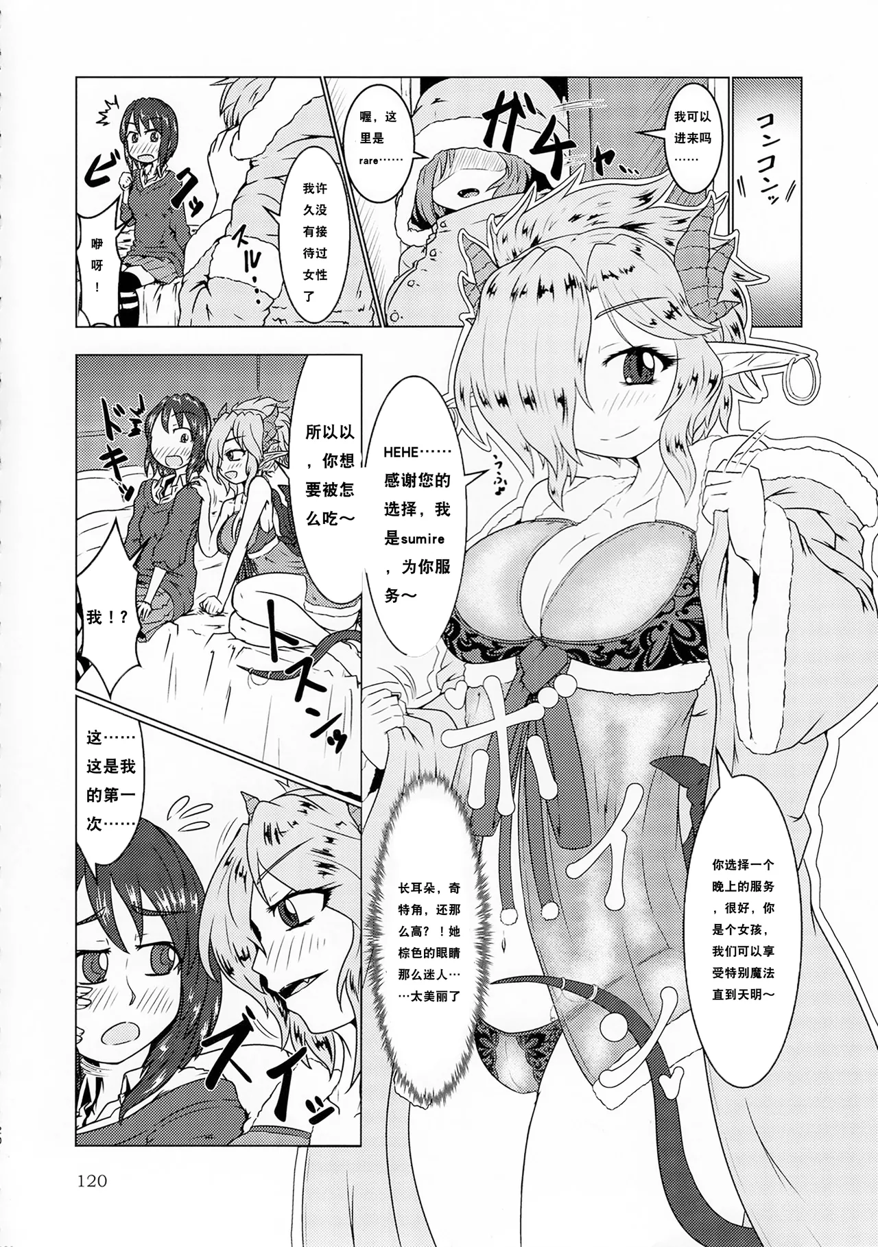 Preview page 2