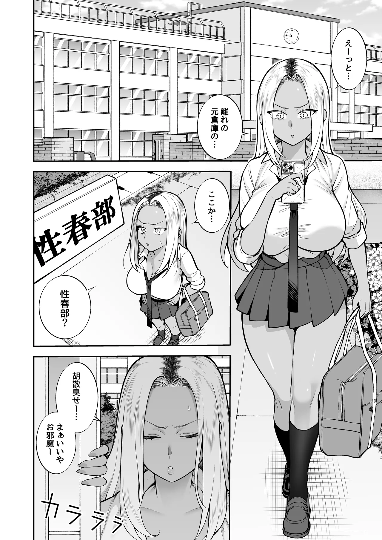 Preview page 3