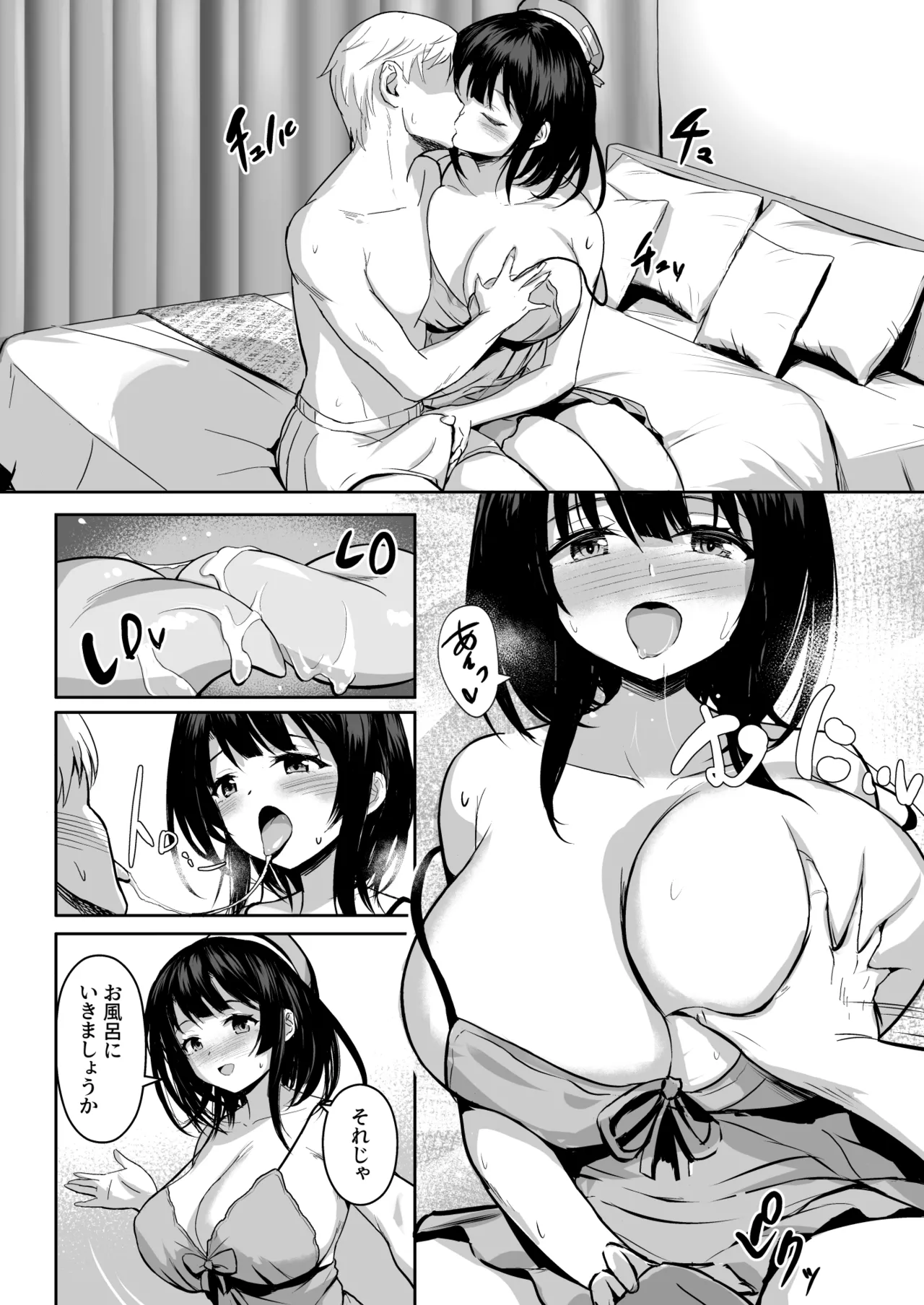 ZuriColle!!3 - Page 32