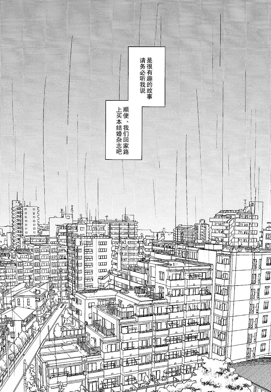 刺傷再錄集 傷痕B to E 2 - Page 55