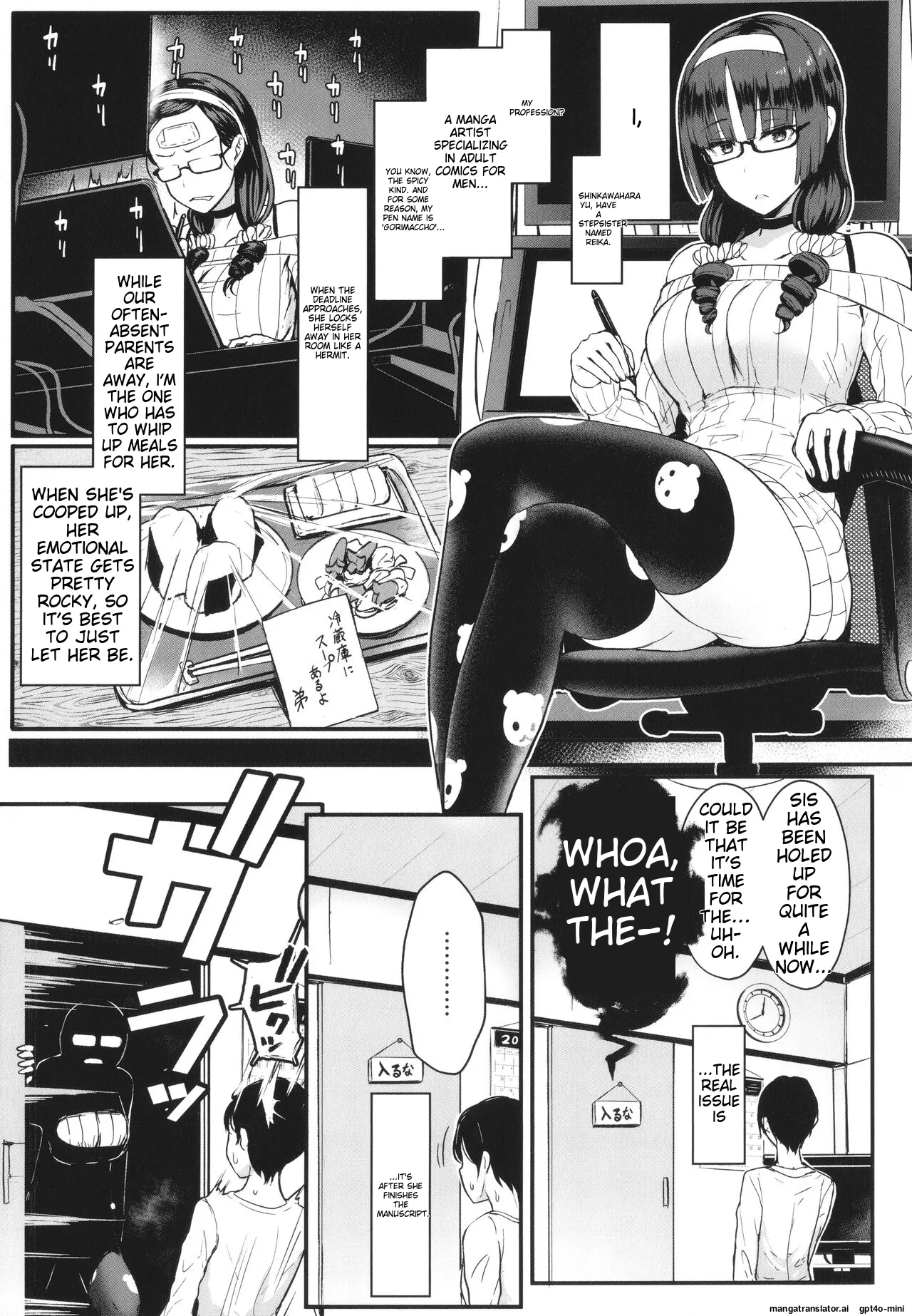 Heart Mark Motto Oome - Page 12
