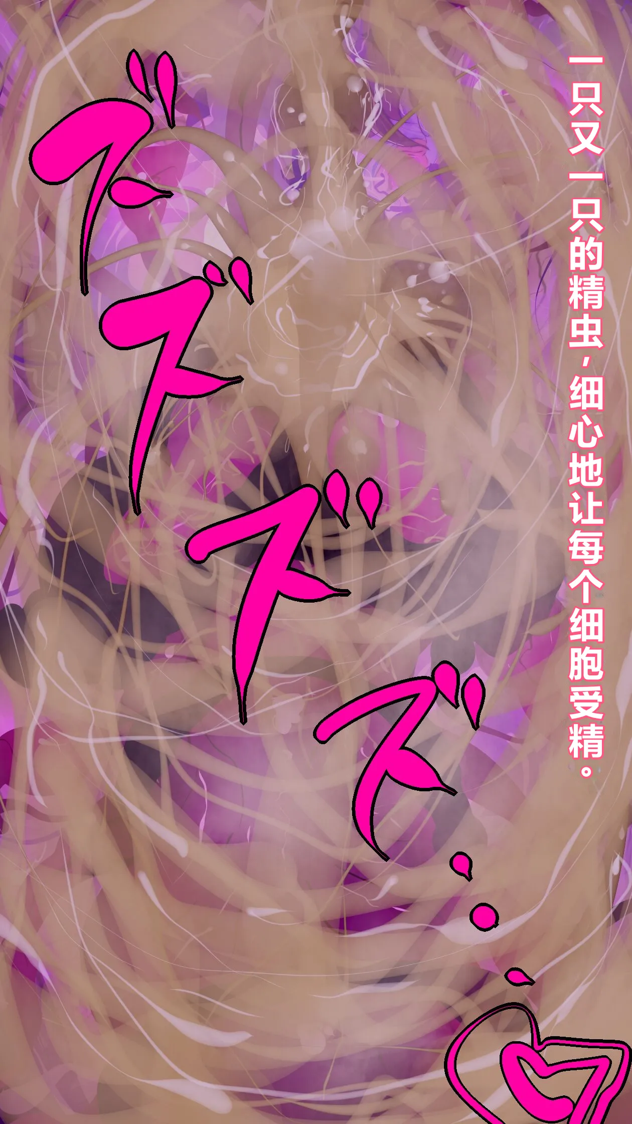 【中文翻译】[惑星kaim (kaim)] ふたなり鬼蜘蛛さまは蹂躙する - Page 50