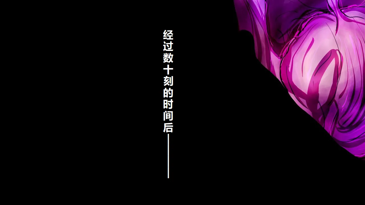 【中文翻译】[惑星kaim (kaim)] ふたなり鬼蜘蛛さまは蹂躙する - Page 53
