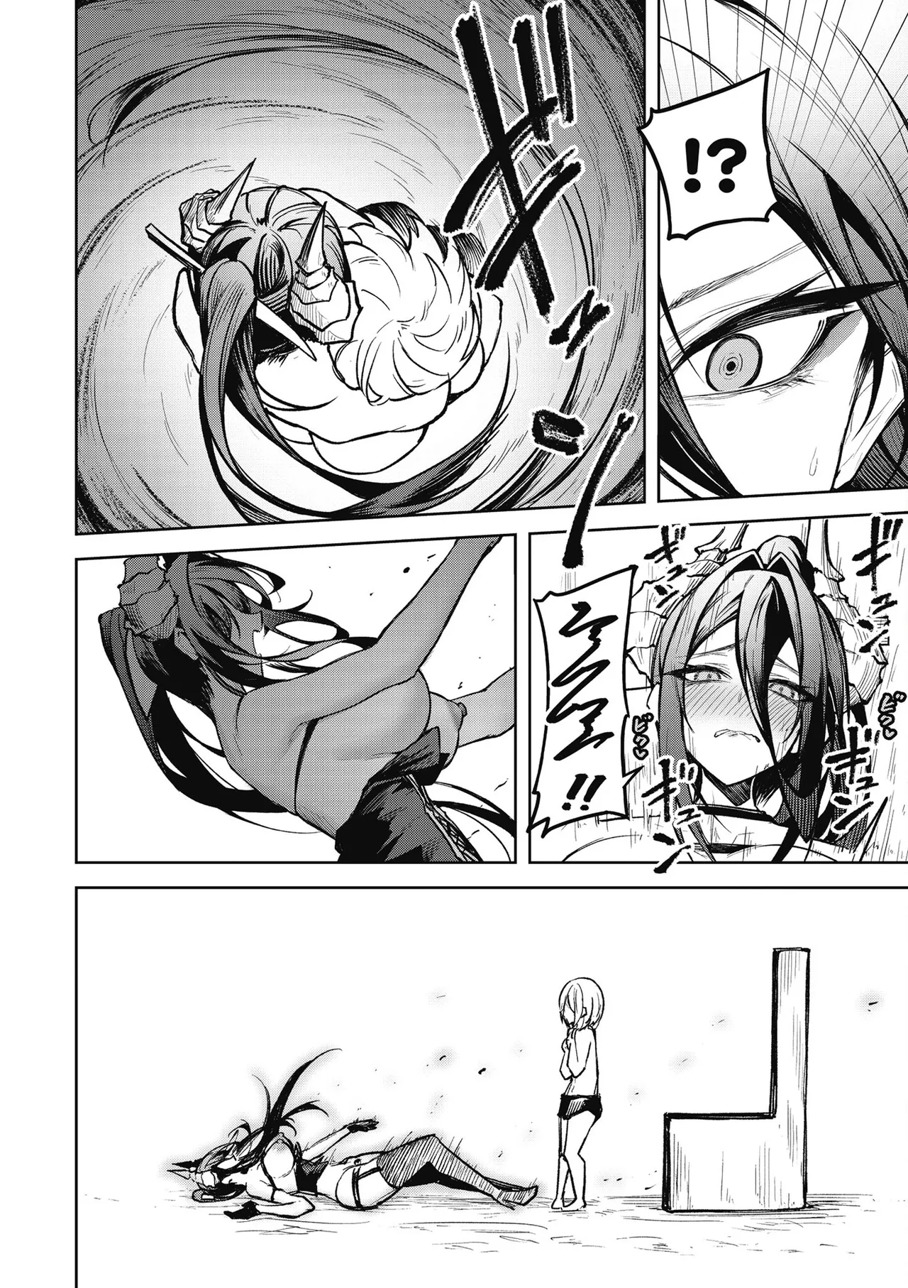 天獄で悪魔がボクを魅惑する2｜惡魔在天獄魅惑著我 - Page 154