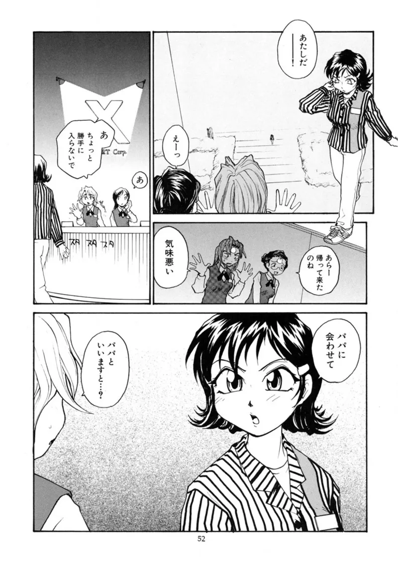 Cs - Page 51