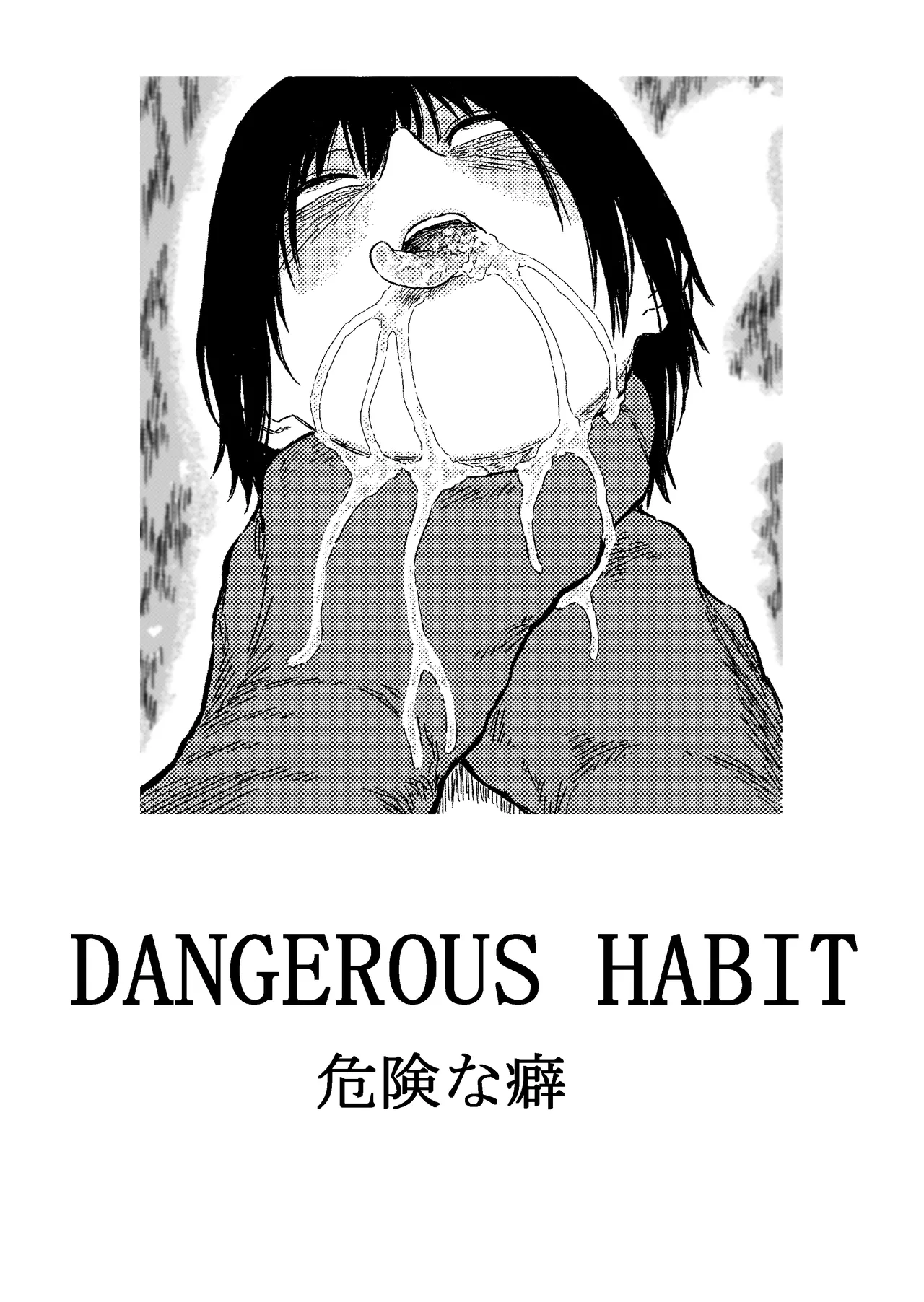 Dangerous Habit - Page 19
