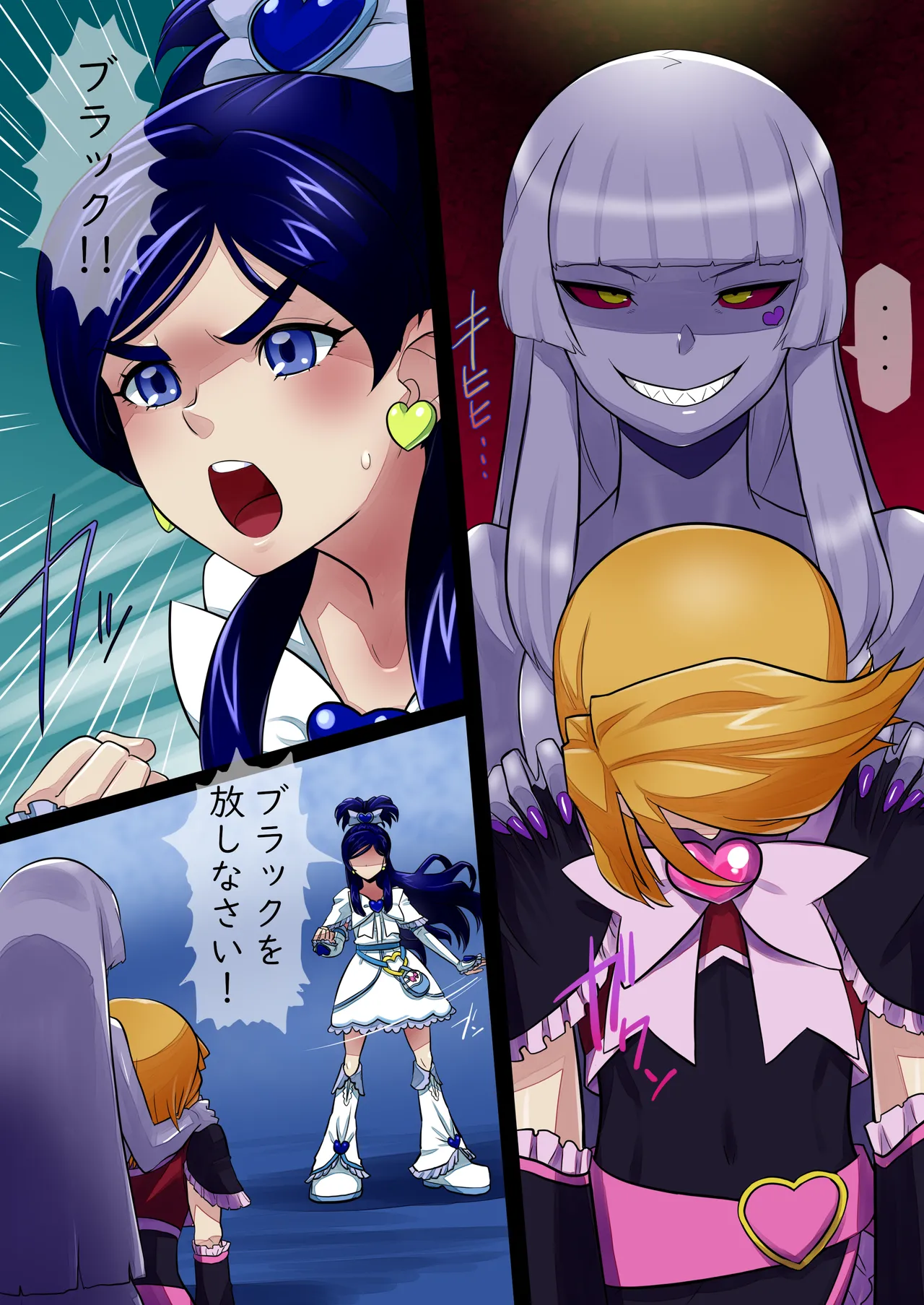 Futapuri Magical Costume - Page 1