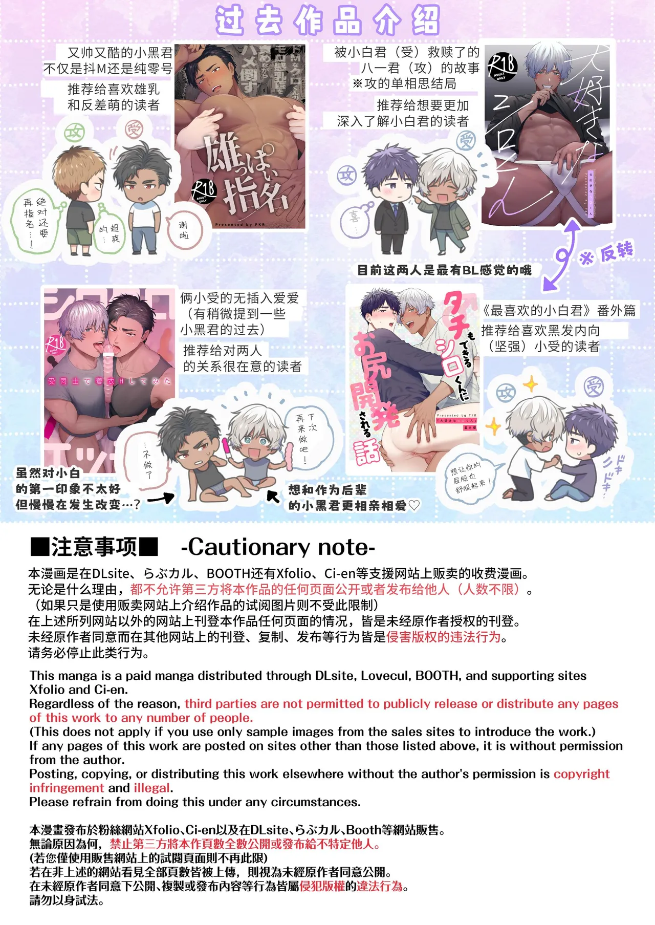 Preview page 2