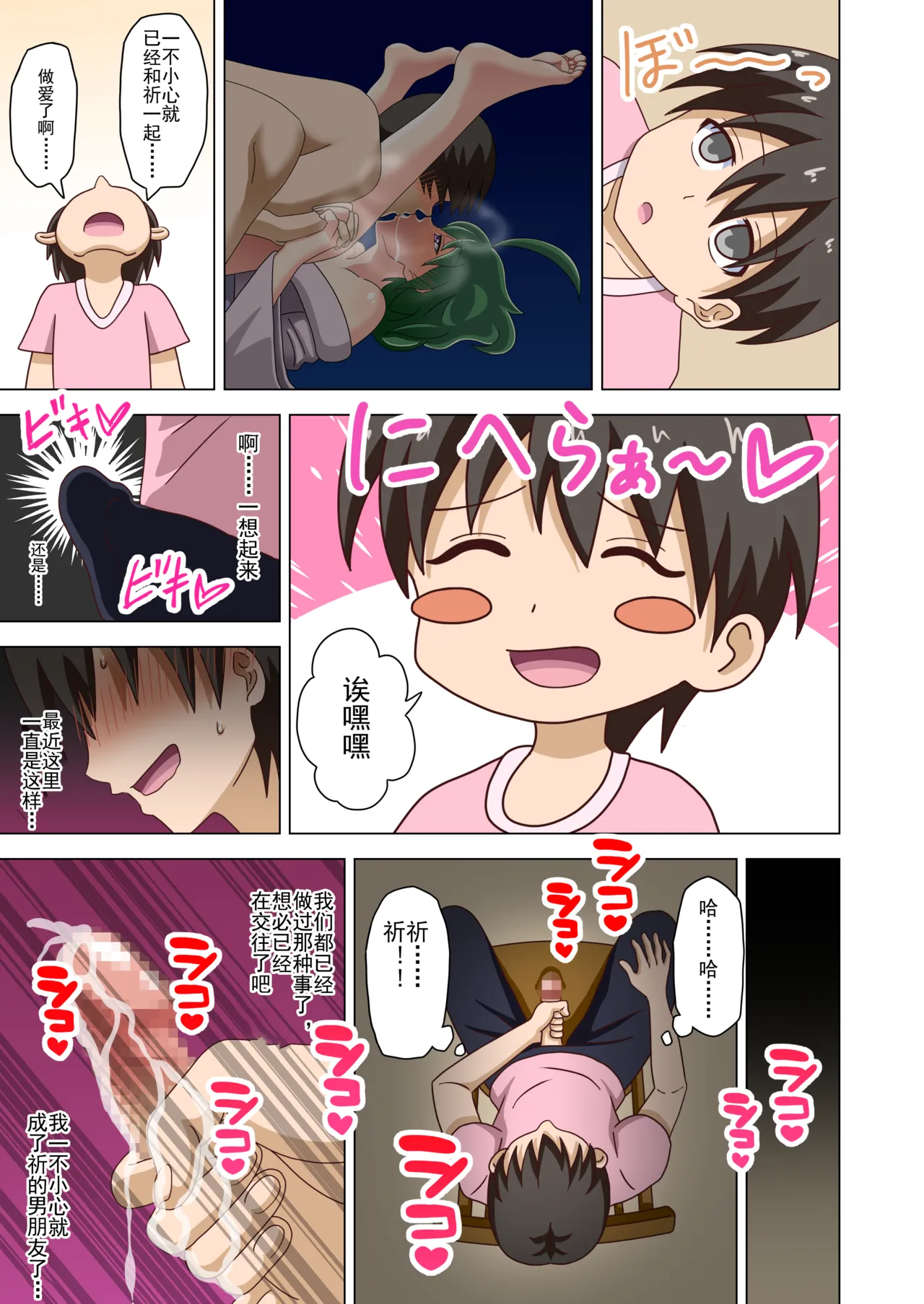 Preview page 5