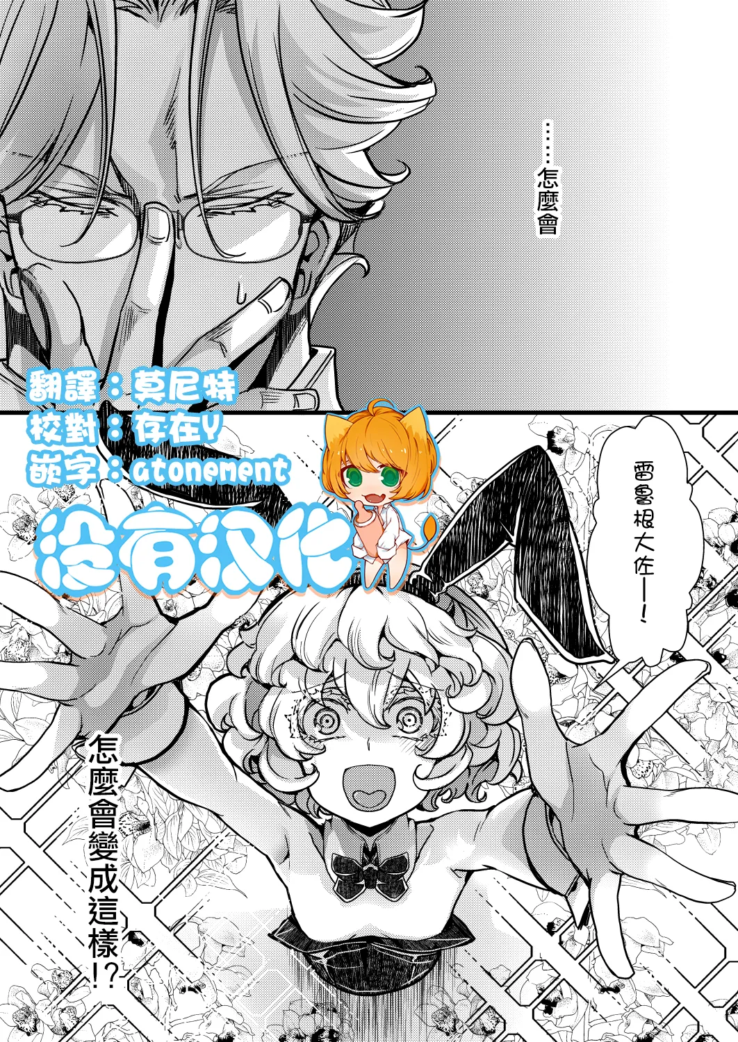 Preview page 1