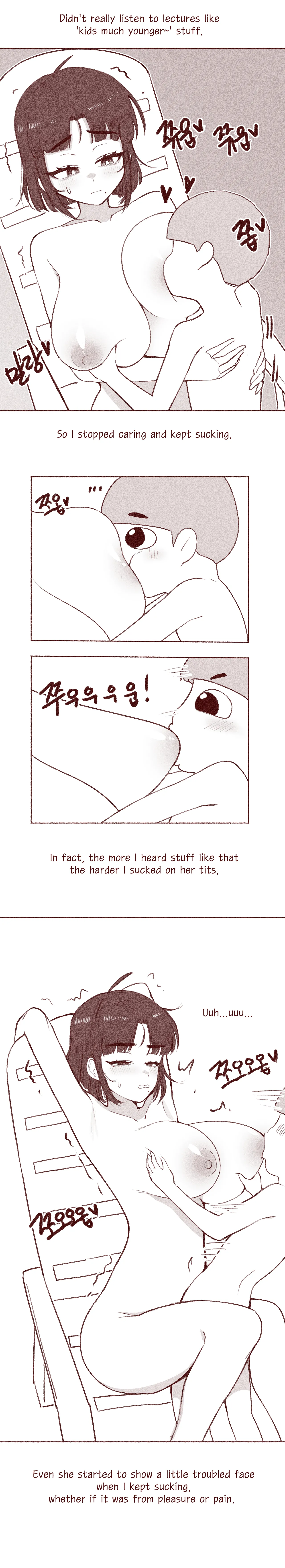 엄마친구 가슴빤 썰 - Page 8