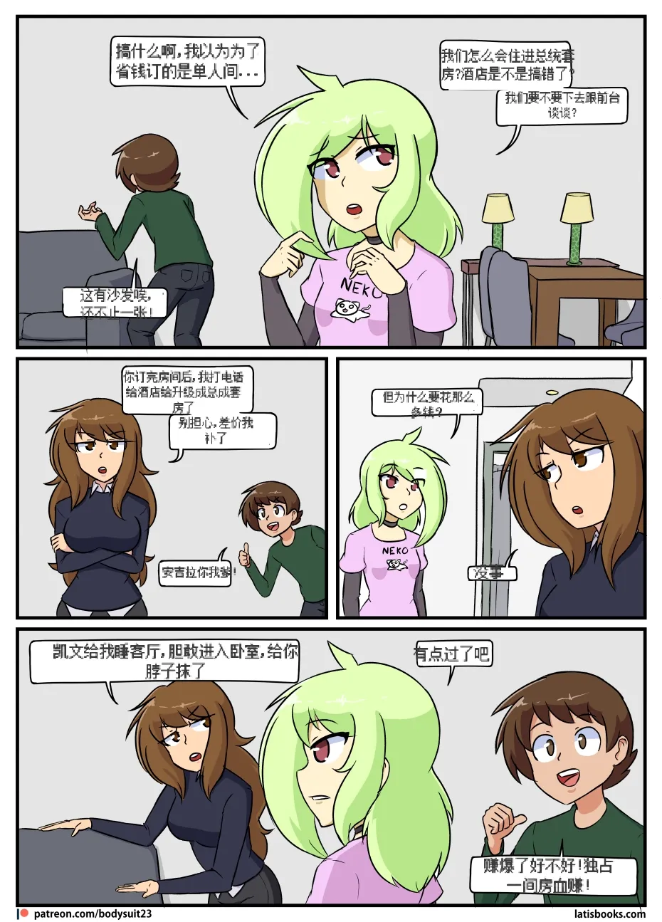 Preview page 5