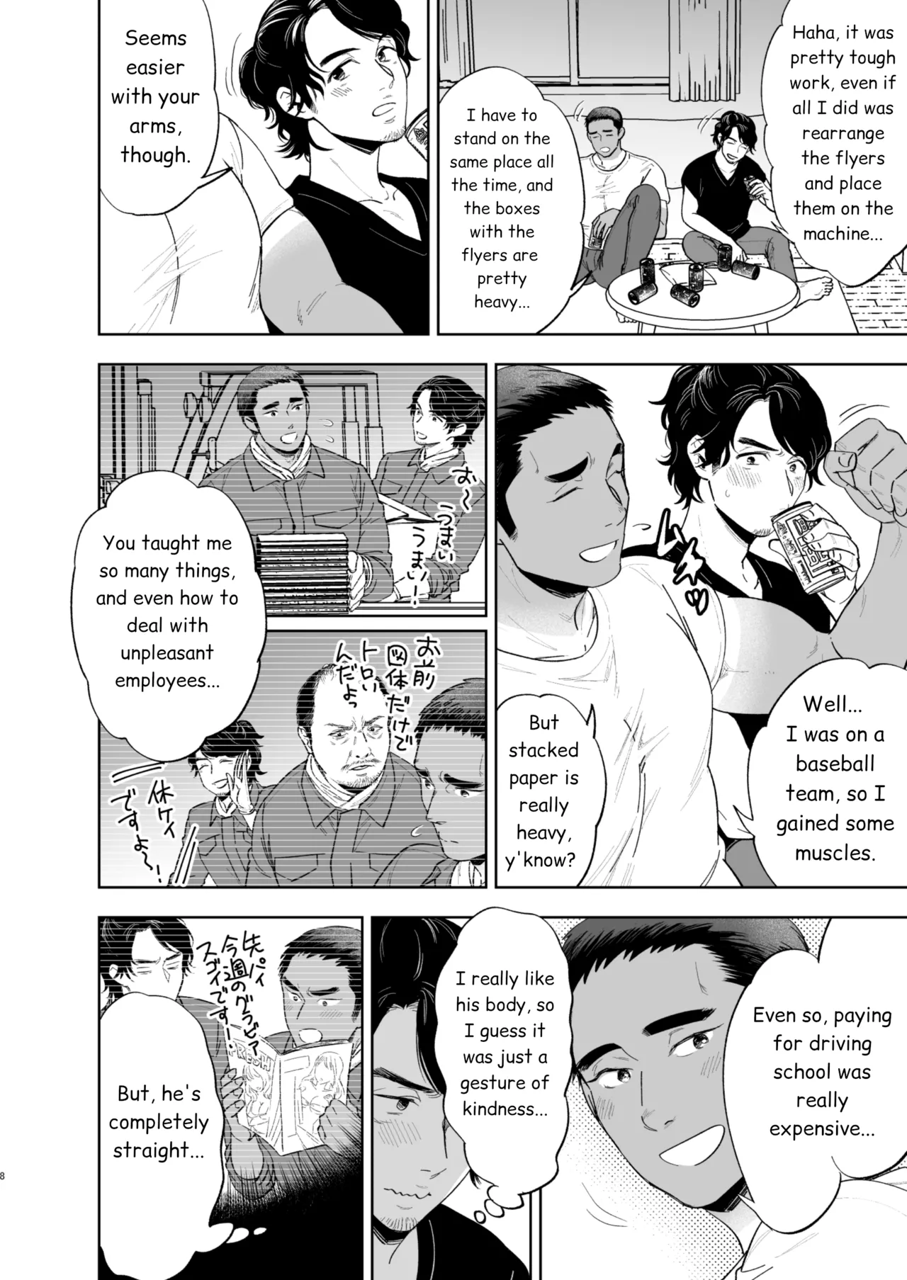 Preview page 6
