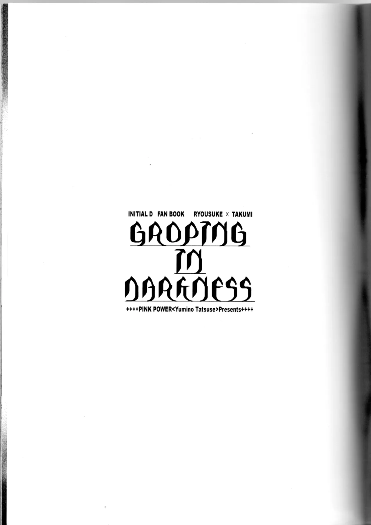 Groping in Darkness - Page 2