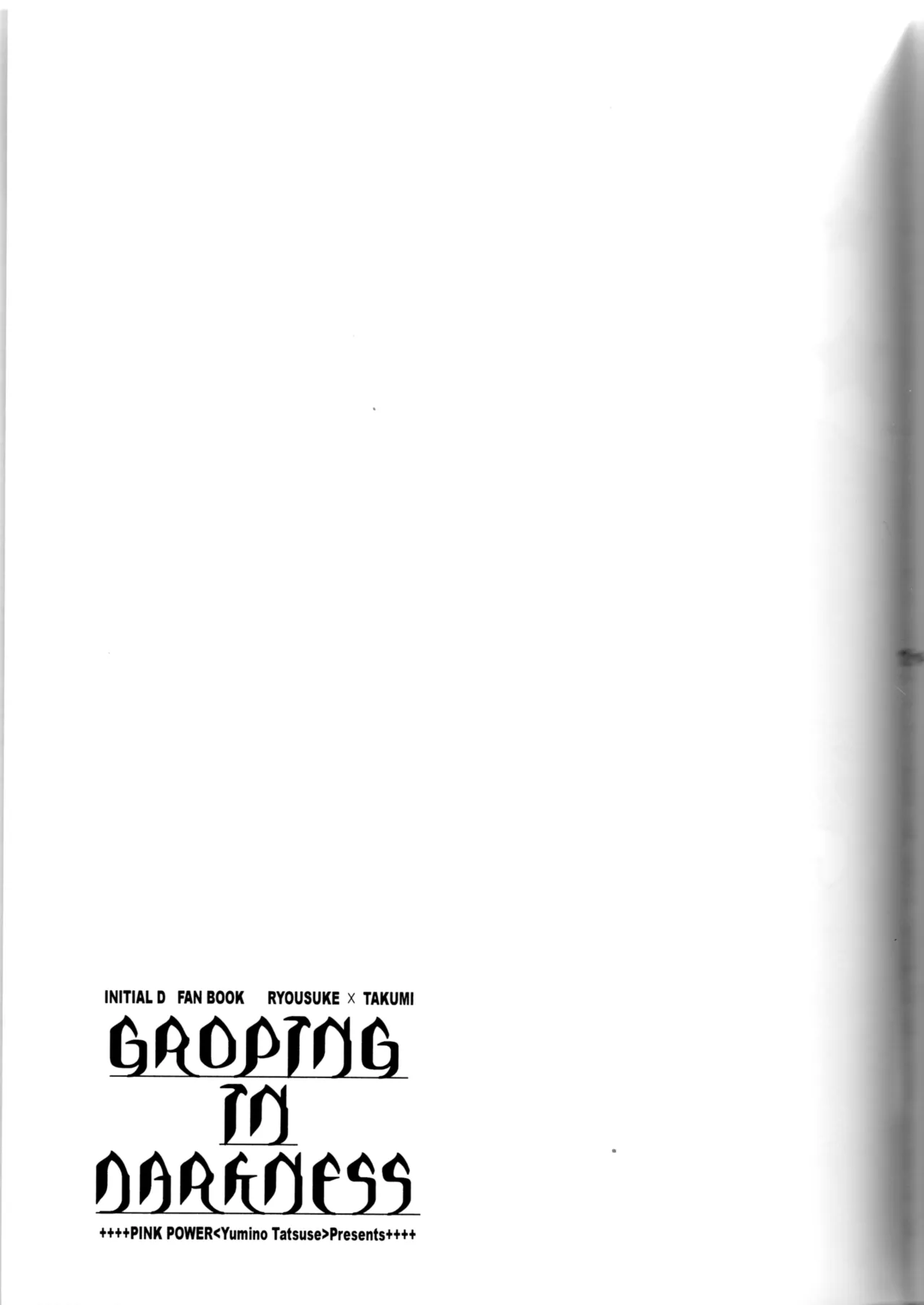 Groping in Darkness - Page 74