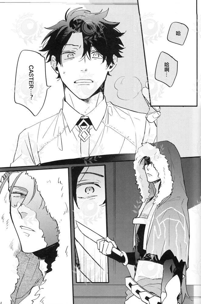 YOUTHFULBOX - Page 20