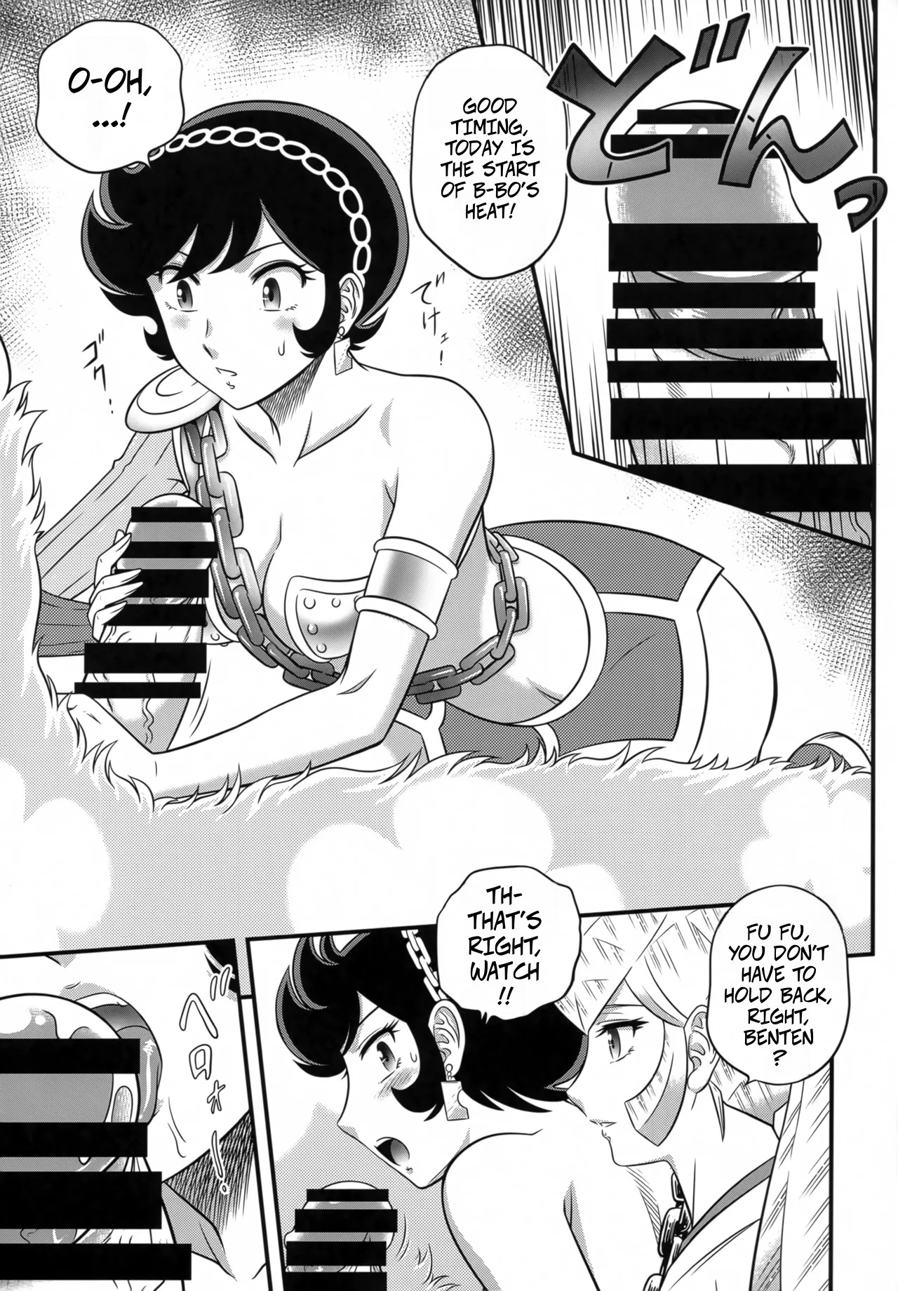 NIGHTHEAD STAR - Page 18