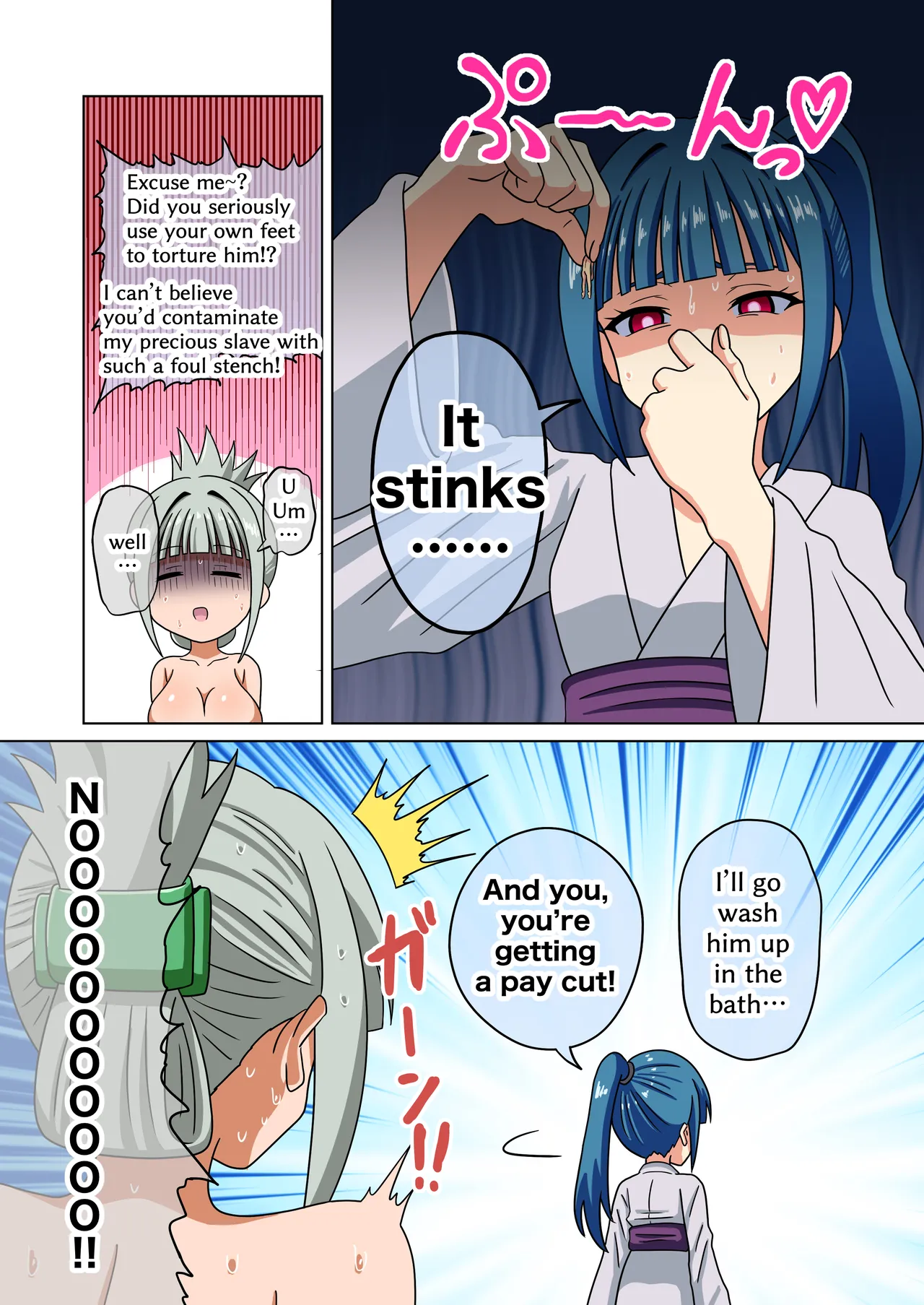 Mitari no Sono 201-237+ - Page 174