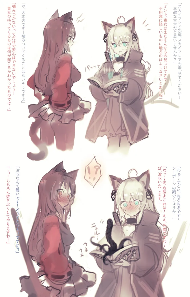 Preview page 2