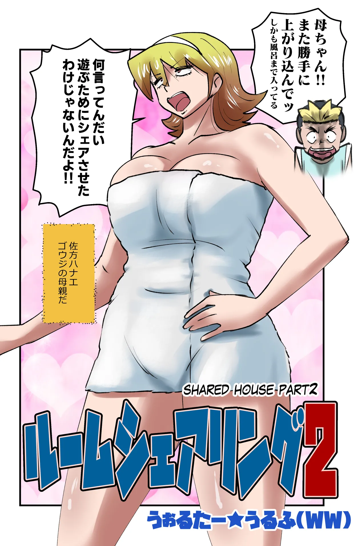 Preview page 2