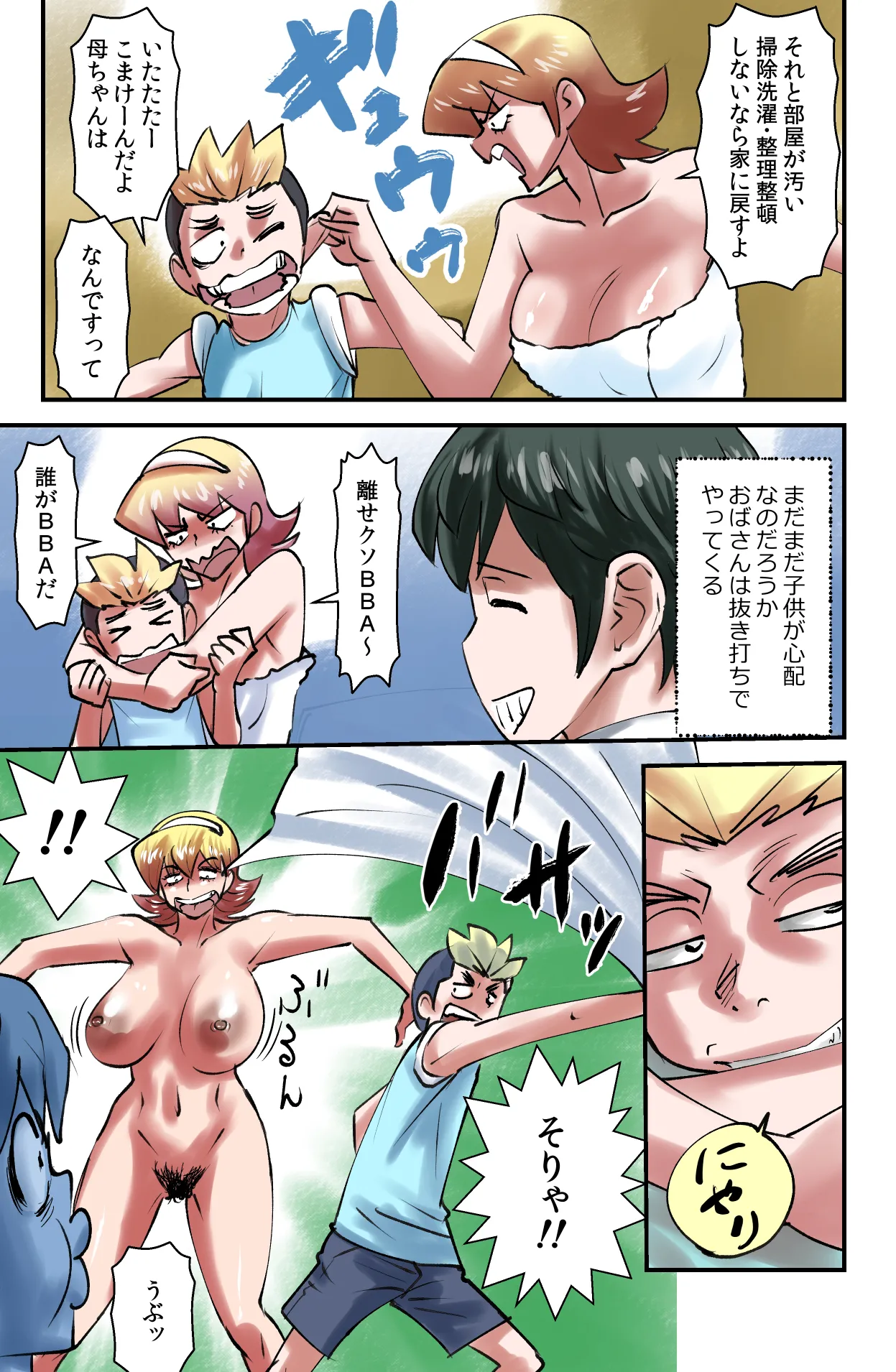 Preview page 3