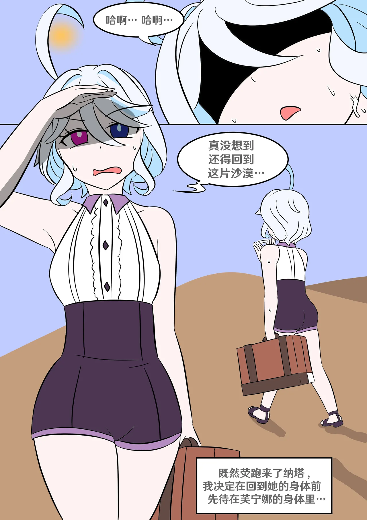 Preview page 3