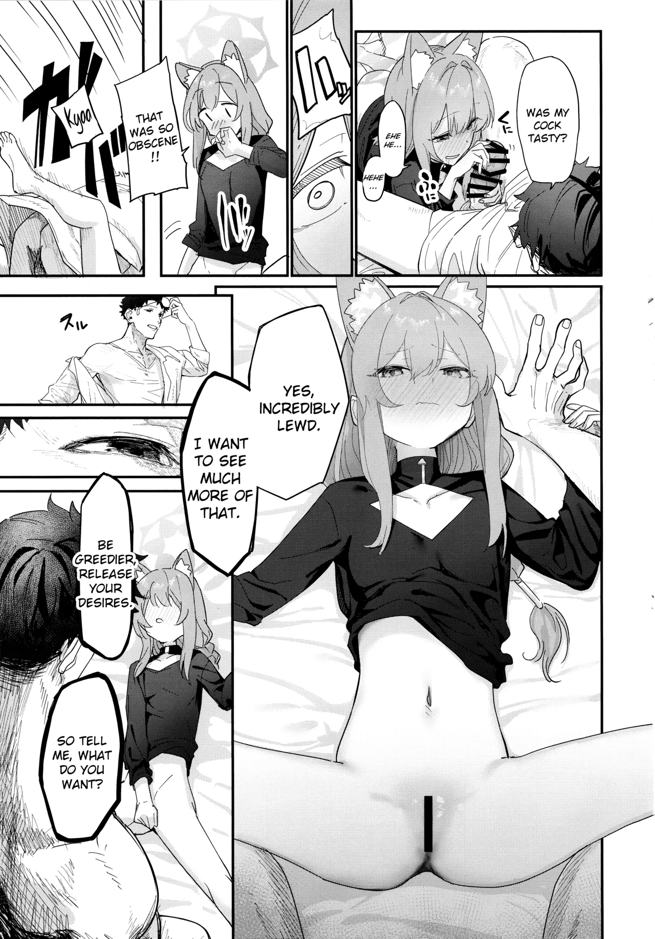 Dasei | Let it out/Falling into sin - Page 14