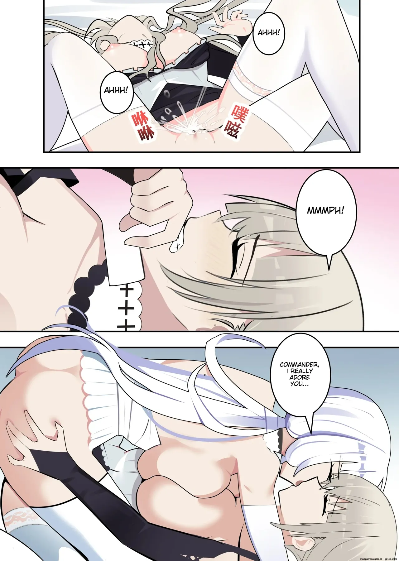 Formidable - Page 23