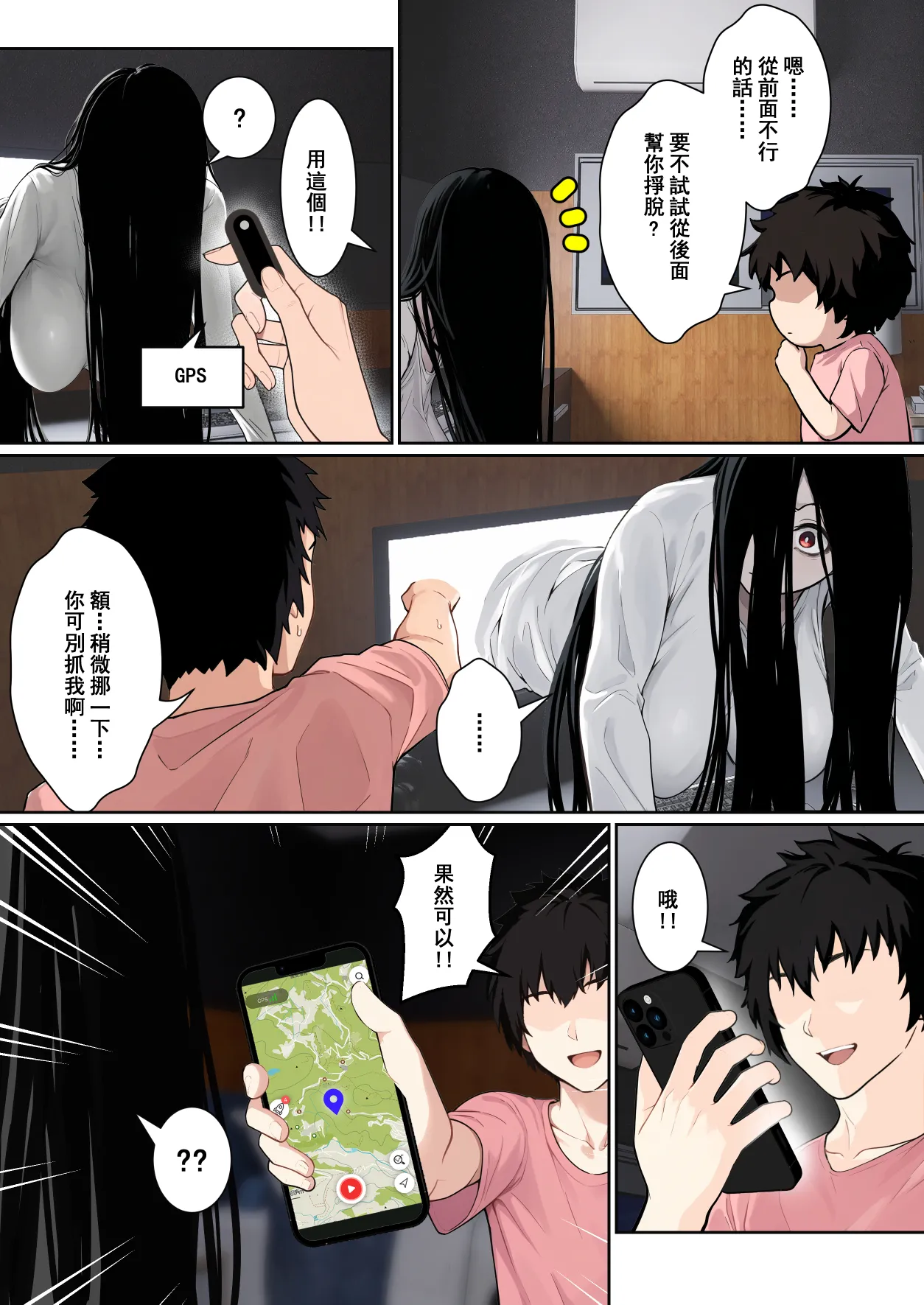 Preview page 6