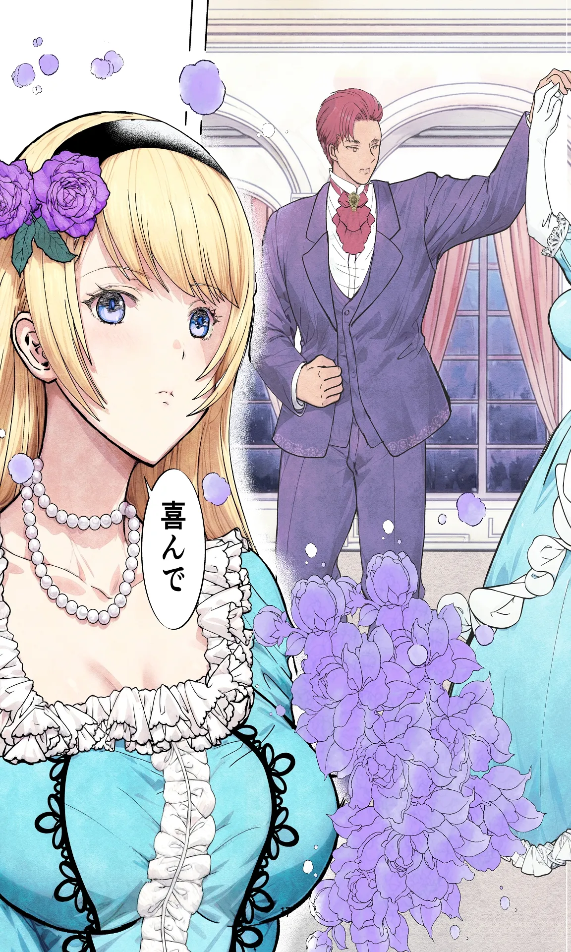 敗戦国ノ王女〜肉穴奴●の刻印〜 - Page 17
