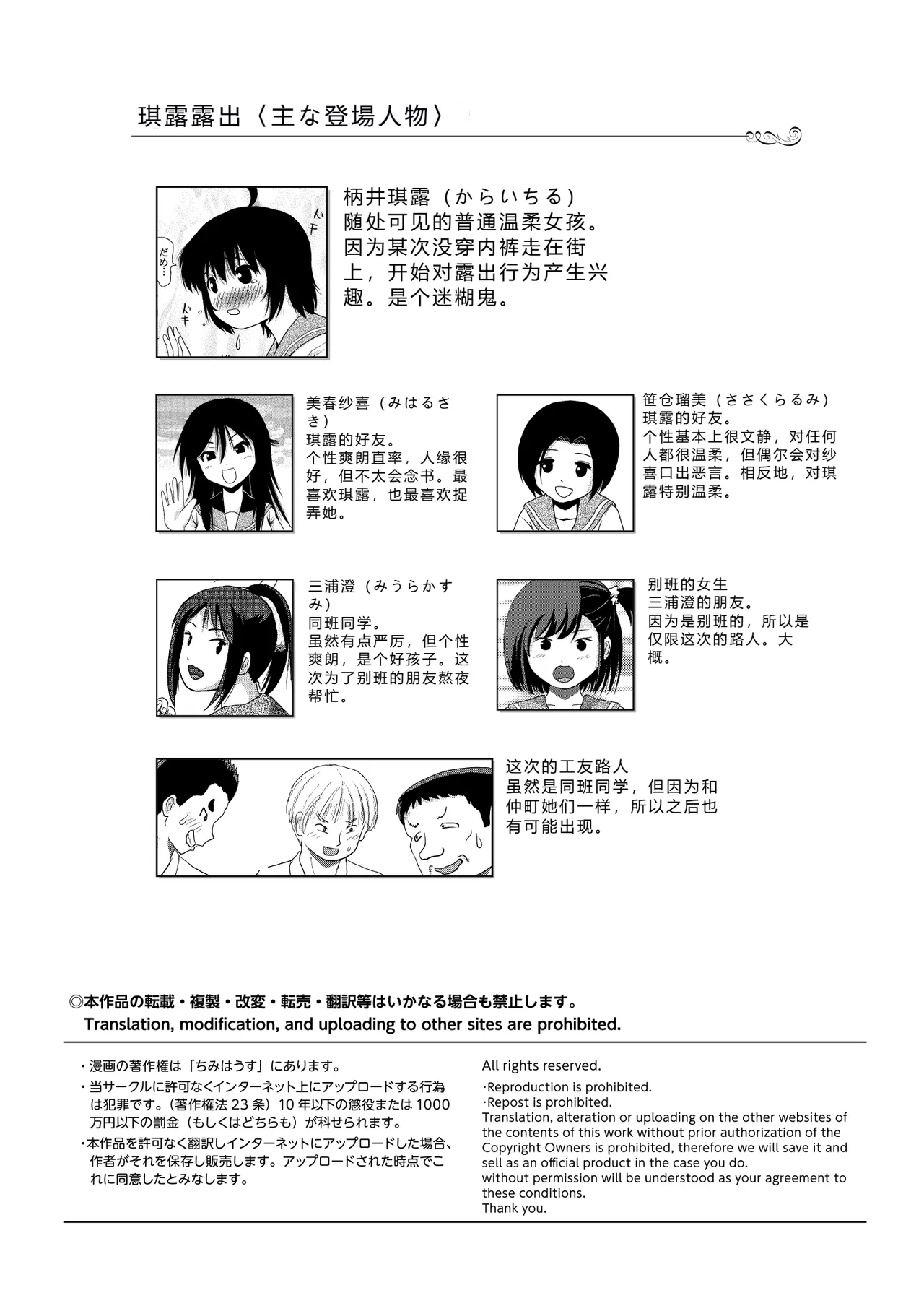 Preview page 4