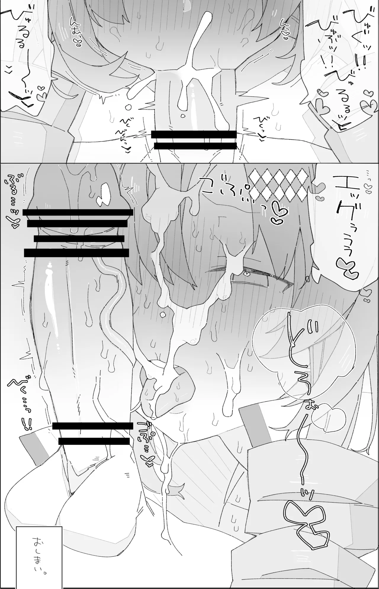 slm-jou - Page 4