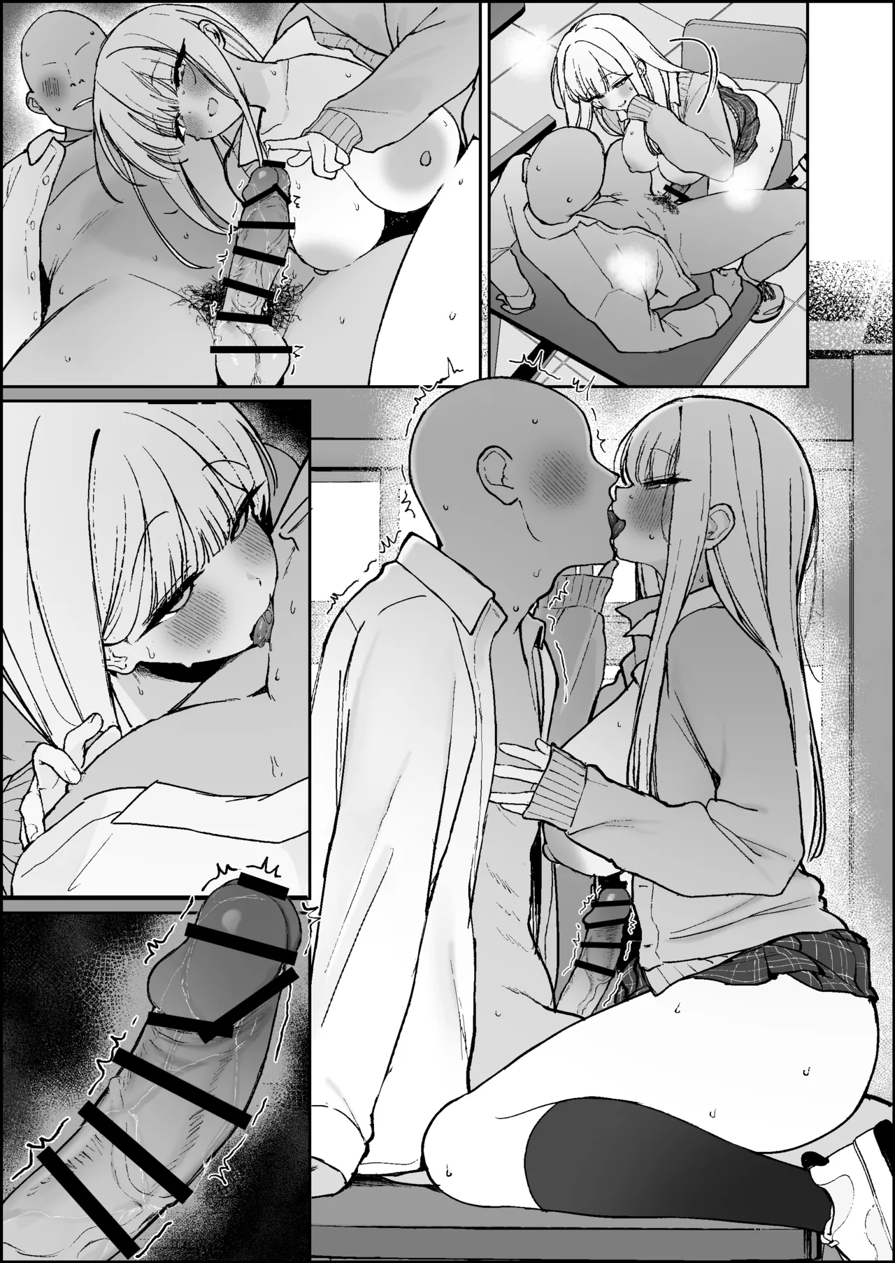 えっちなことなんでもさせてくれるけど決して自分のものにはなってくれない人生狂わせ系女子 - Page 9