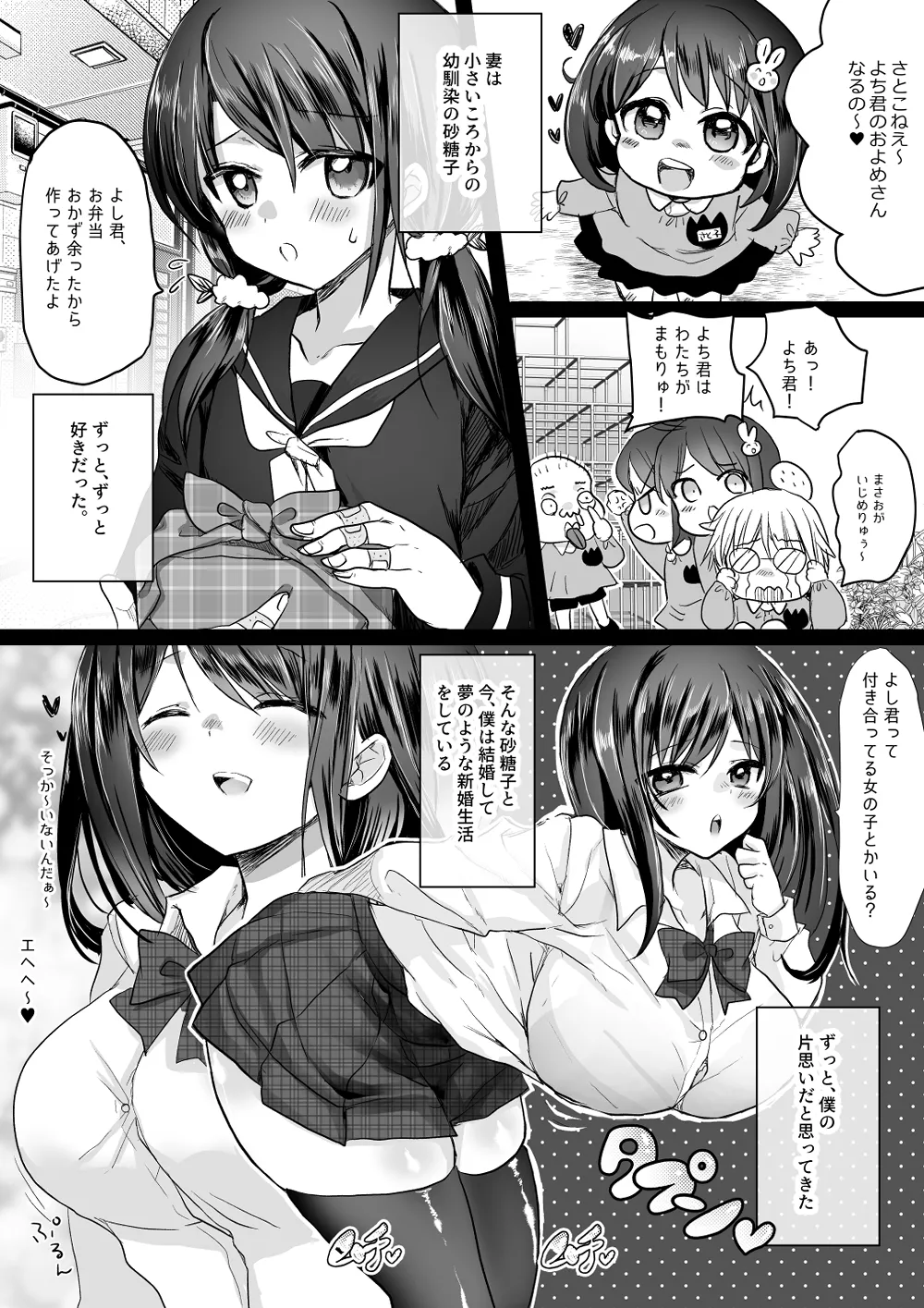Preview page 3